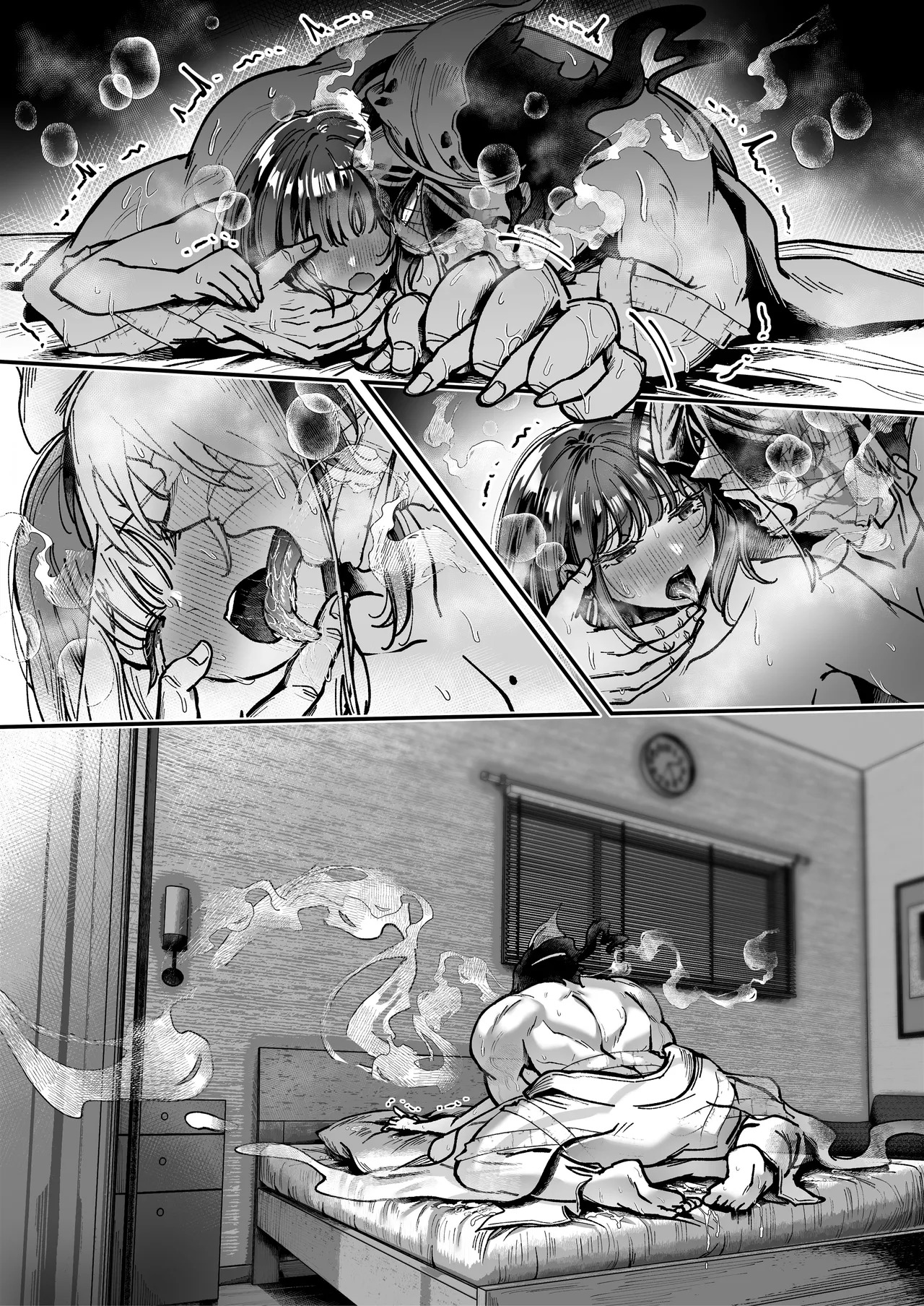 [04cura] Tsukimiya-san's Long Month: A Frustrated OL Meets her Match in a Doting Lust-Spirit (Part 1: Early Month) - Page 250
