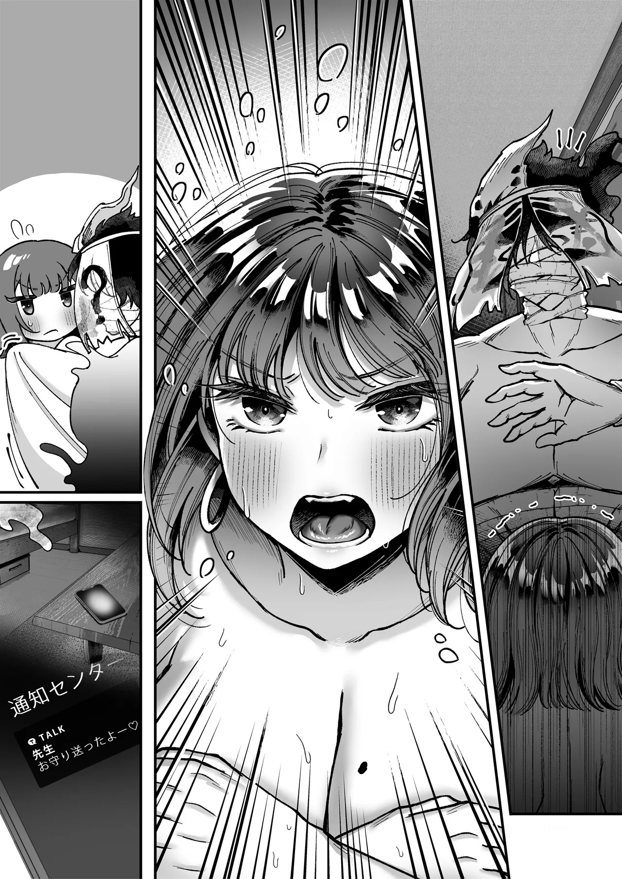[04cura] Tsukimiya-san's Long Month: A Frustrated OL Meets her Match in a Doting Lust-Spirit (Part 1: Early Month) - Page 256