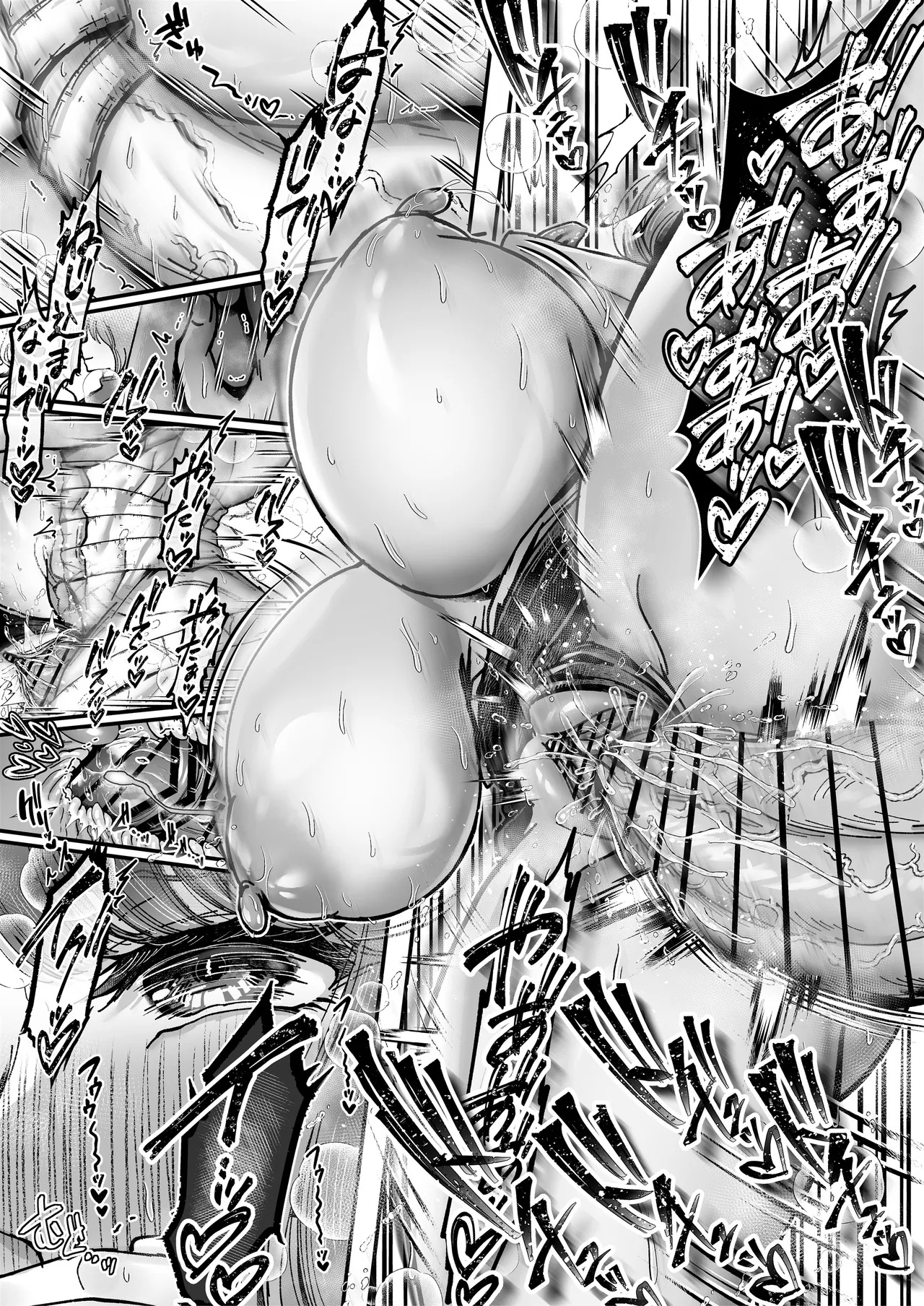 [04cura] Tsukimiya-san's Long Month: A Frustrated OL Meets her Match in a Doting Lust-Spirit (Part 1: Early Month) - Page 53