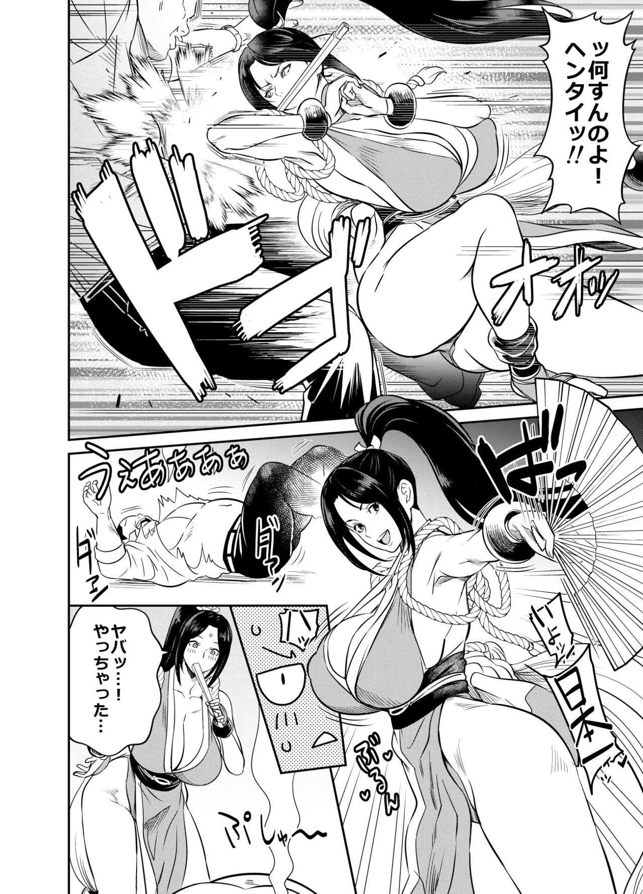 Preview page 2
