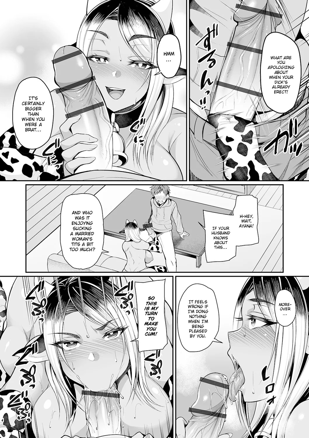 [Nishida Megane] Gyaru Mama to Milk to Seiya | Gal Mommy, Milk, and Holy Night (Bakunyuu Zuma no Midashinami) [English] [ConTL] [Digital] - Page 10