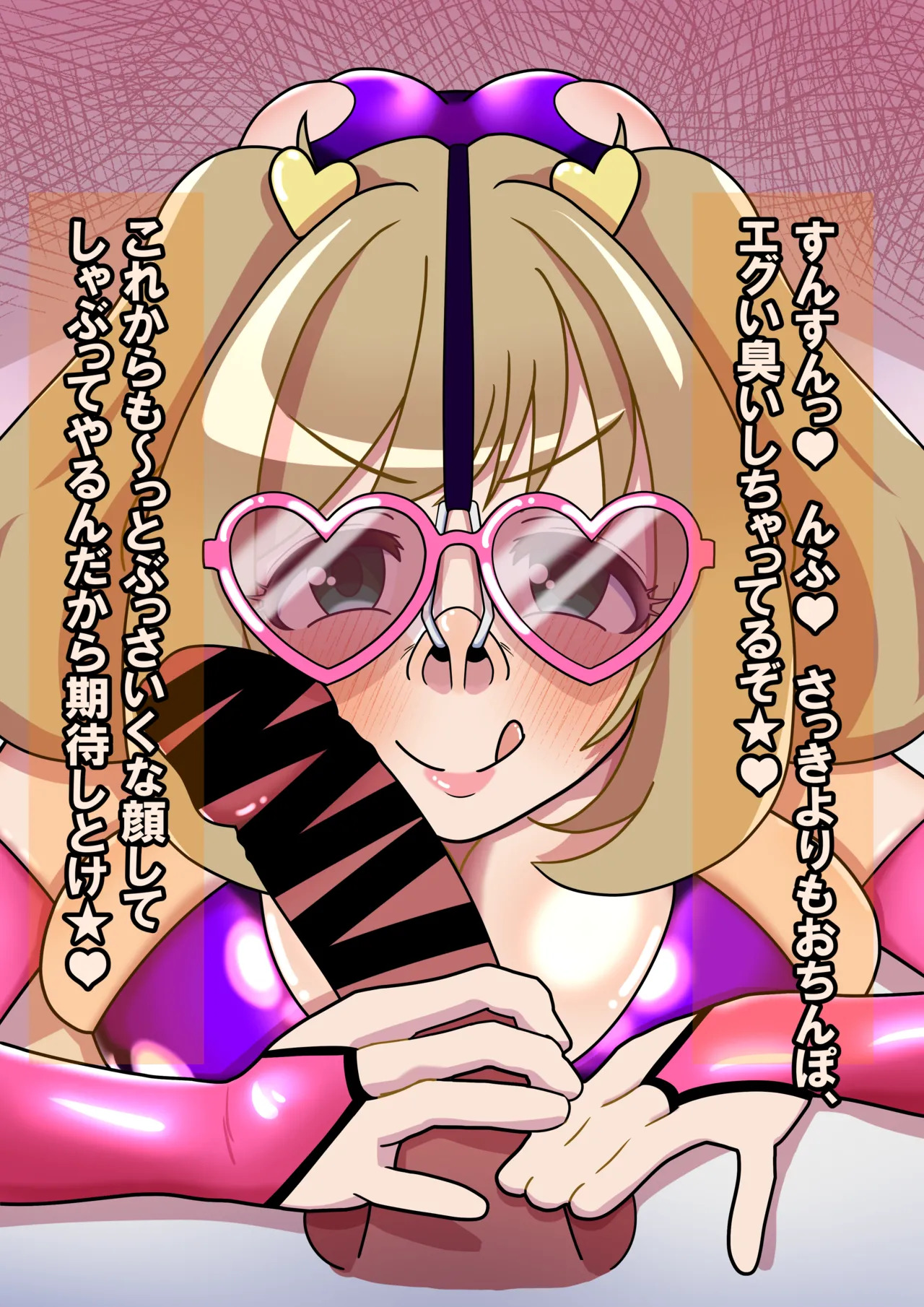 [ひしおみよし] しゅがーはぁとはP専用デリヘルくちまんこ★♥ (アイドルマスター シンデレラガールズ) - Page 27