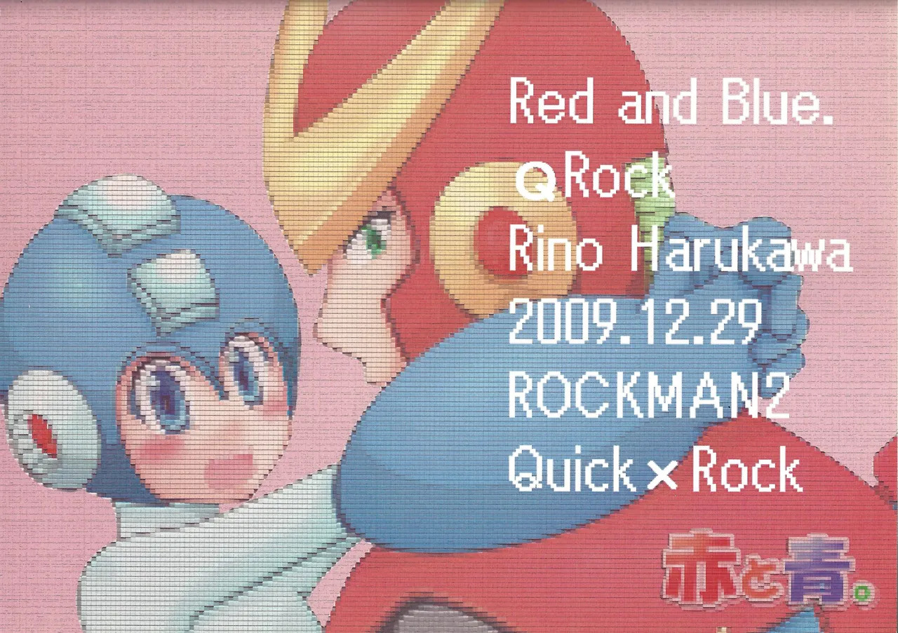 [QRock (Harukawa Nashino)] Aka to ao. (Mega Man) - Page 18