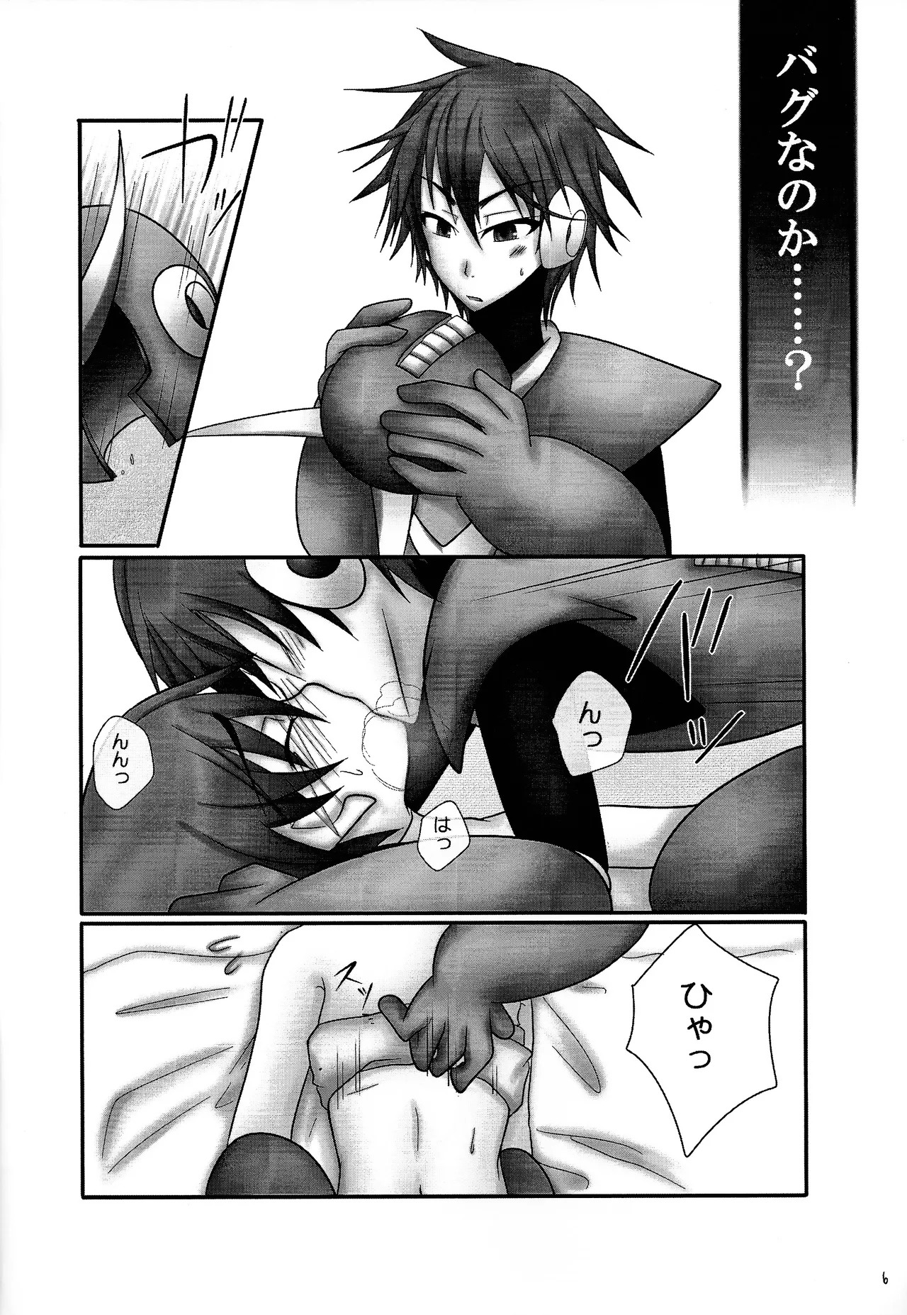 Preview page 5