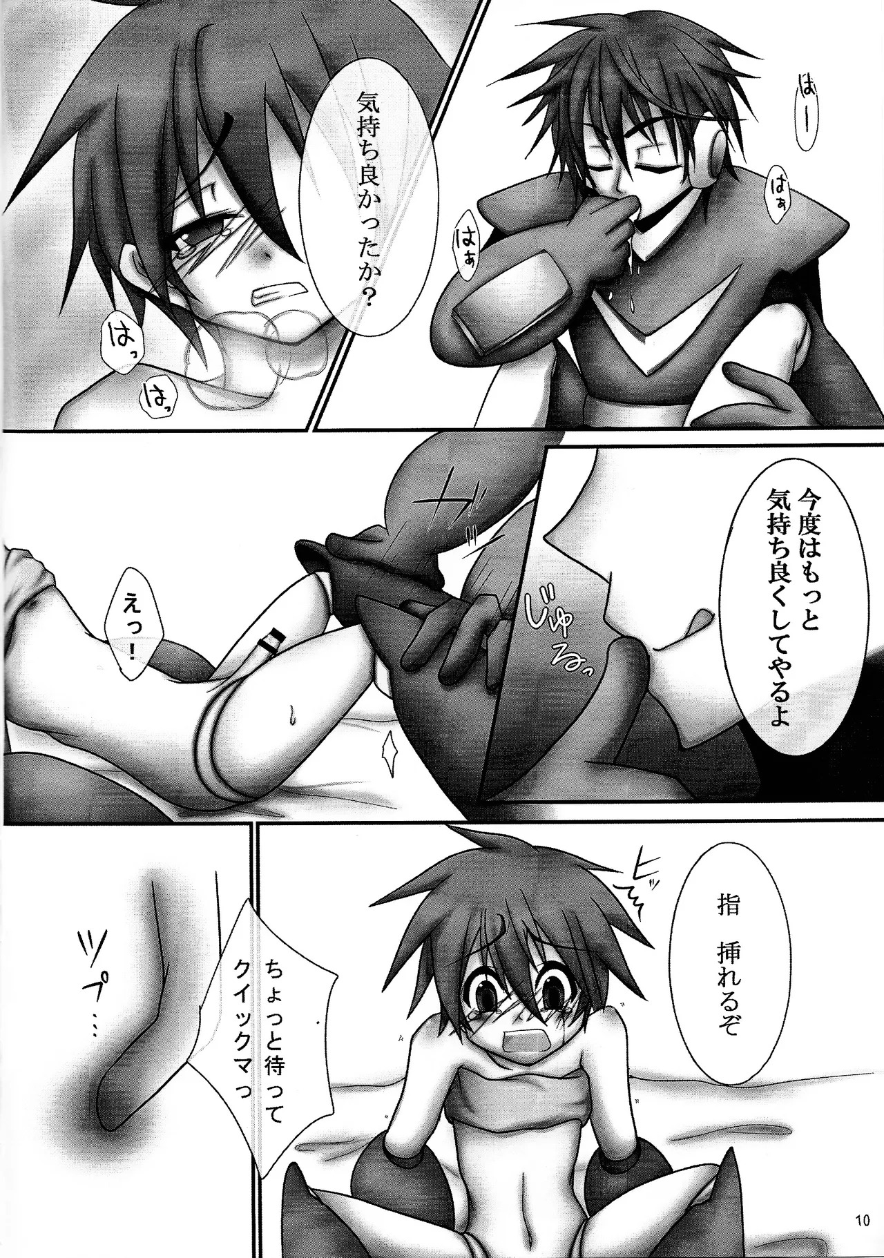 [QRock (Harukawa Nashino)] Aka to ao. (Mega Man) - Page 9