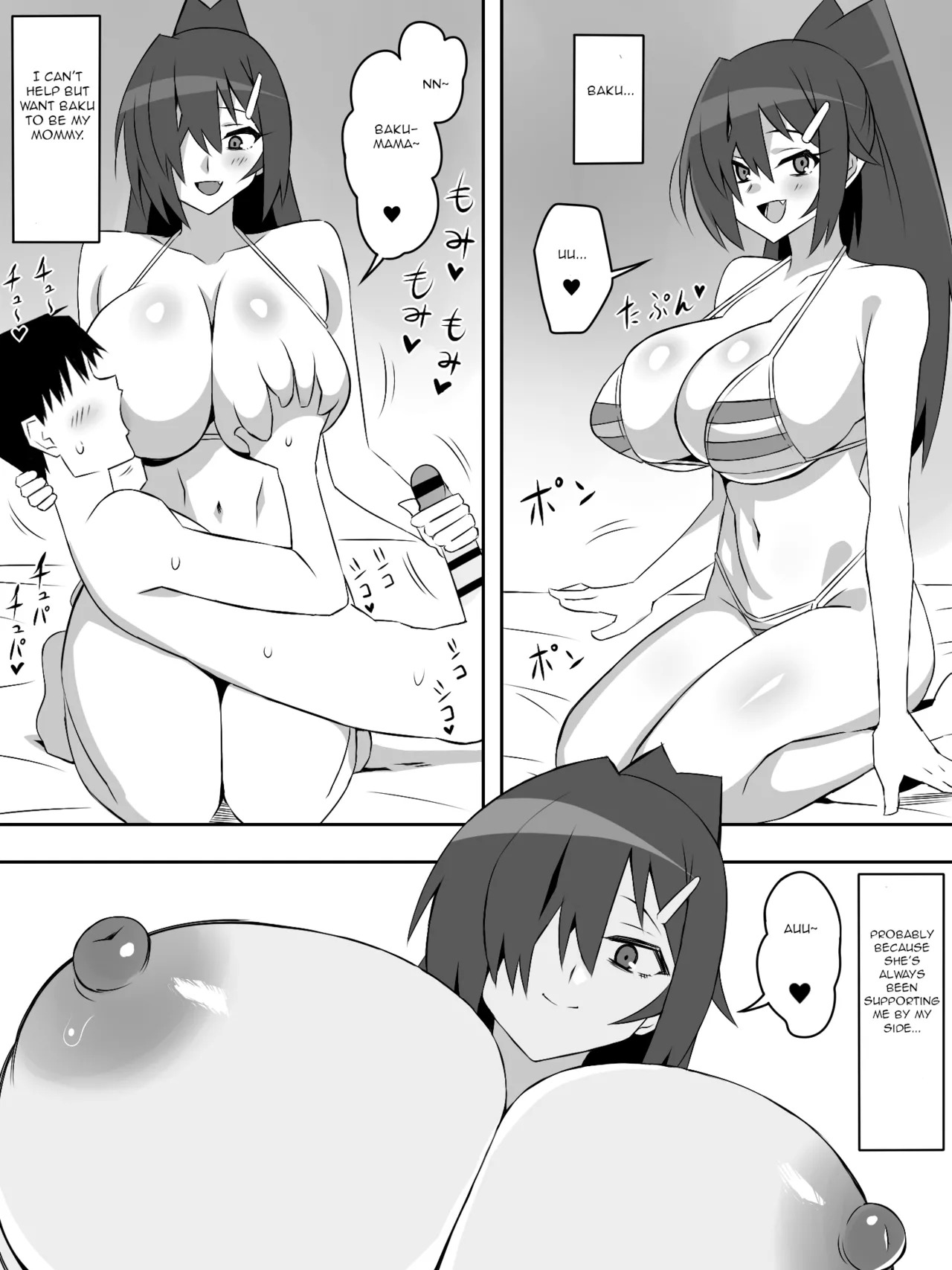 [Circle Kagemusha (Kagemusha)] Zombie Harem Life ~Koutai Mochi no Ore to Bakunyuu Zombie~ 7 [English] - Page 61