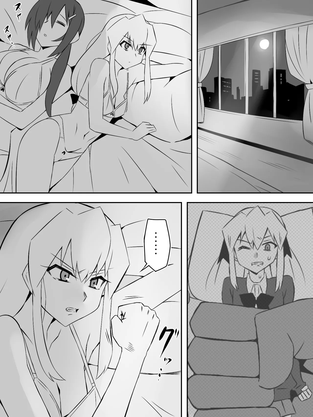 [Circle Kagemusha (Kagemusha)] Zombie Harem Life ~Koutai Mochi no Ore to Bakunyuu Zombie~ 7 [English] - Page 65