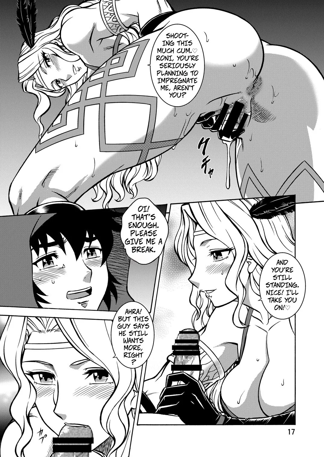 (C85) [Circle Taihei-Tengoku (Aratamaru)] NIGHTHEAD AMAZON (Dragon's Crown) [English] - Page 16