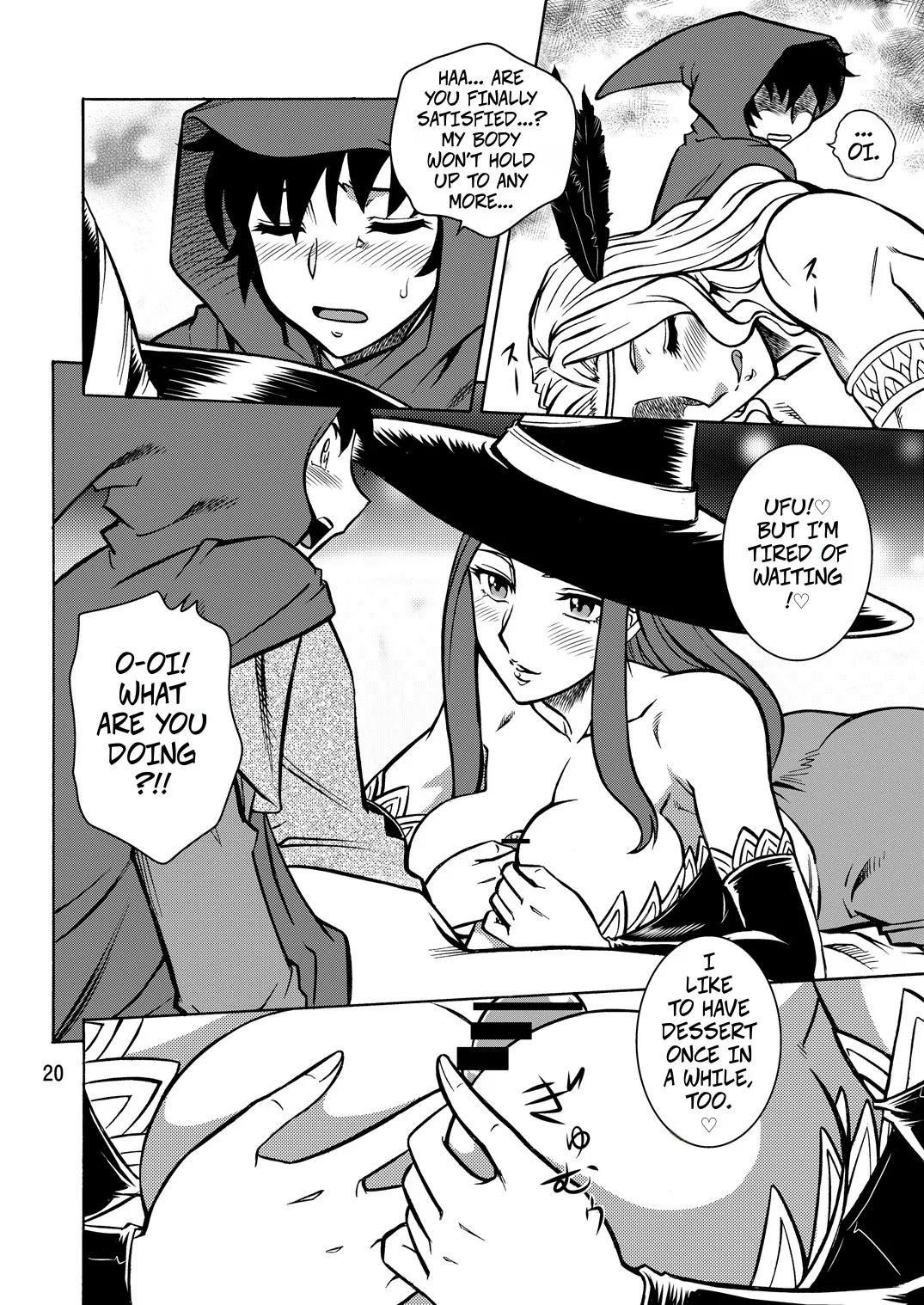 (C85) [Circle Taihei-Tengoku (Aratamaru)] NIGHTHEAD AMAZON (Dragon's Crown) [English] - Page 19