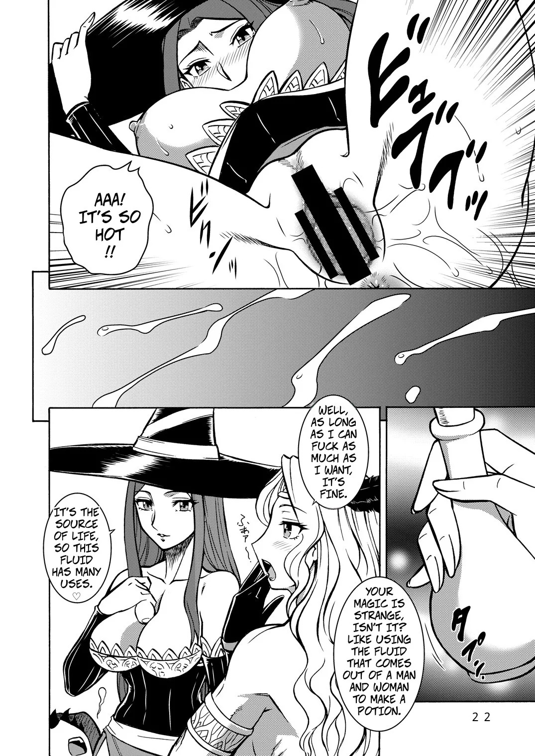 (C85) [Circle Taihei-Tengoku (Aratamaru)] NIGHTHEAD AMAZON (Dragon's Crown) [English] - Page 21