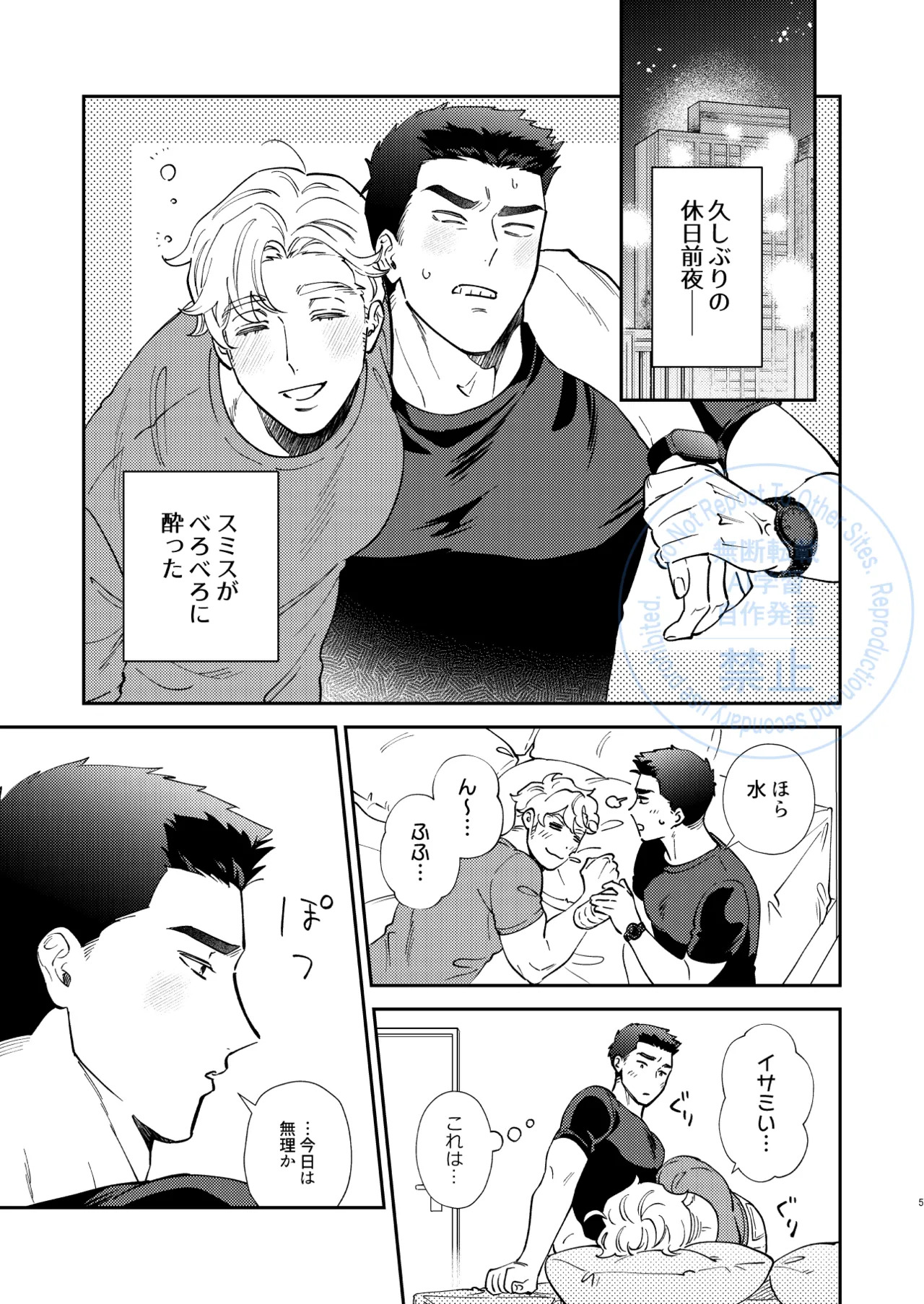 Preview page 2