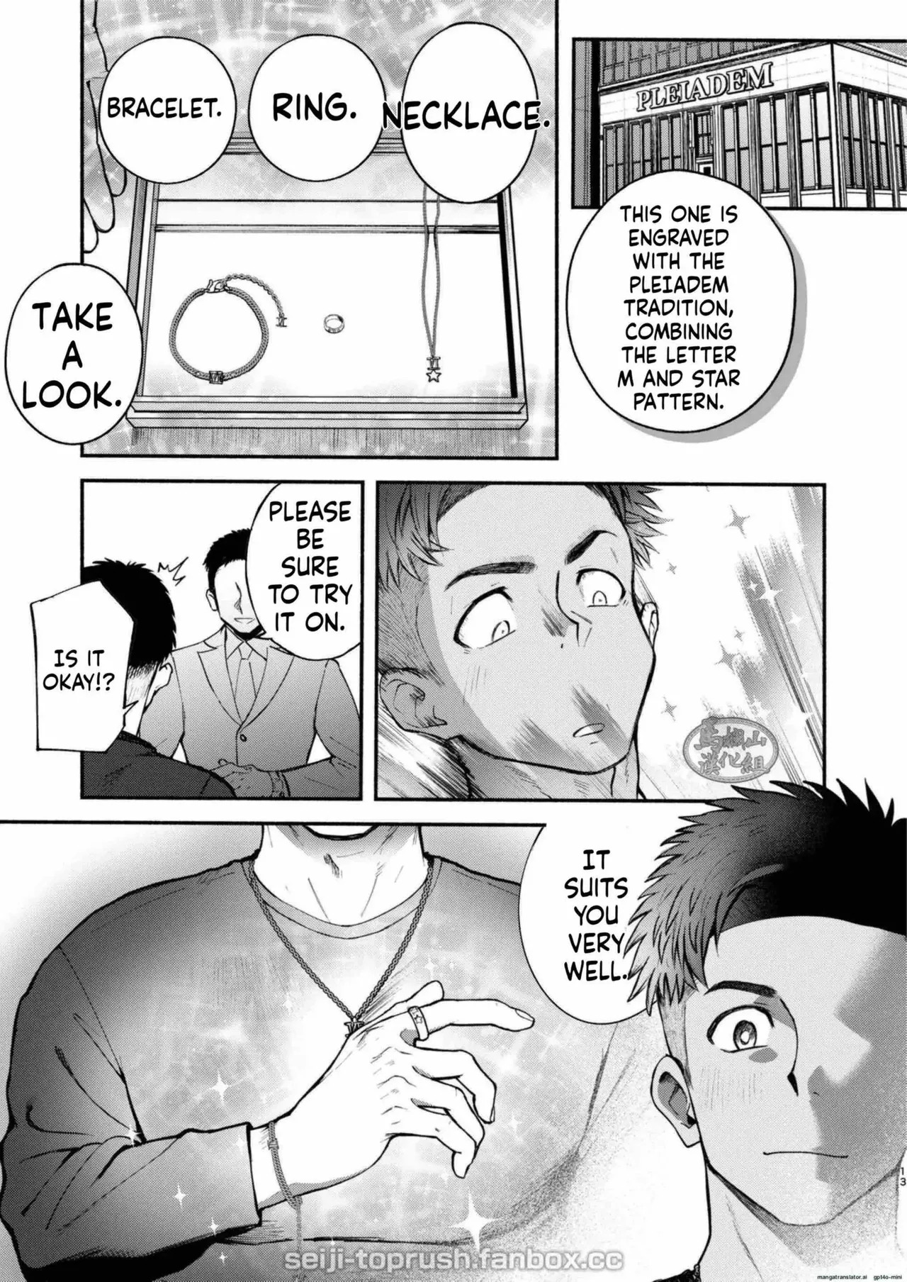 [TopRush (seiji) ] StarFans [English] - Page 12