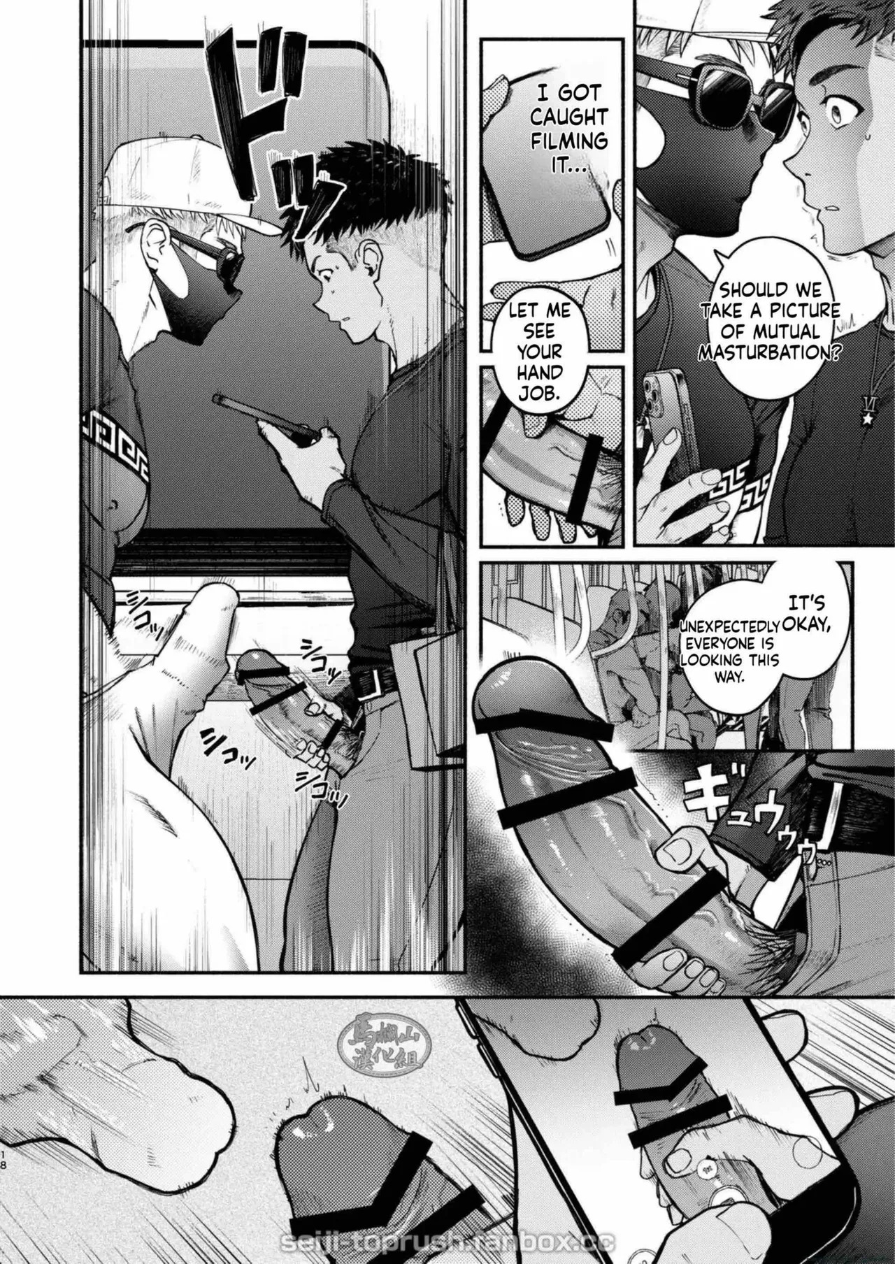 [TopRush (seiji) ] StarFans [English] - Page 17