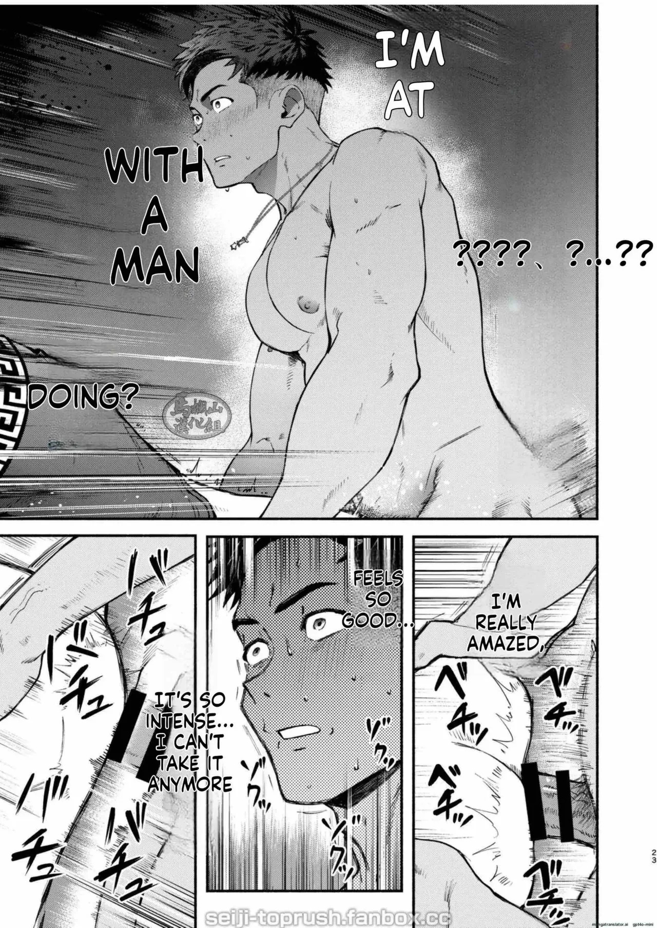 [TopRush (seiji) ] StarFans [English] - Page 22