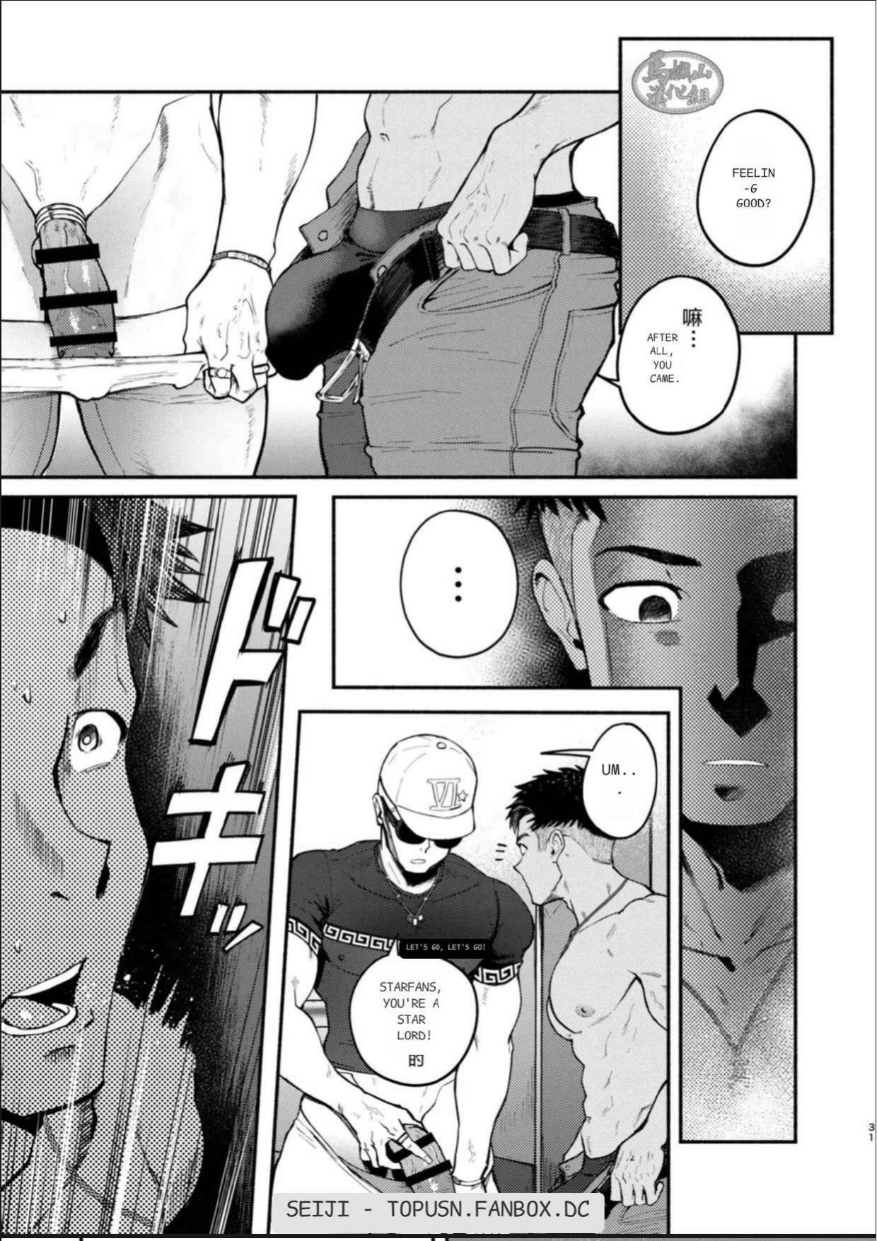[TopRush (seiji) ] StarFans [English] - Page 30