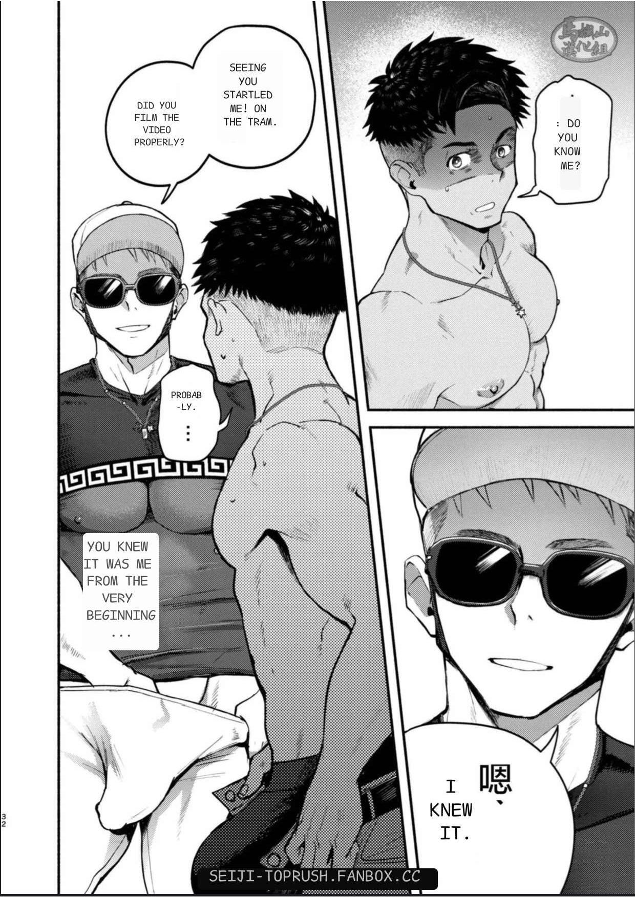 [TopRush (seiji) ] StarFans [English] - Page 31