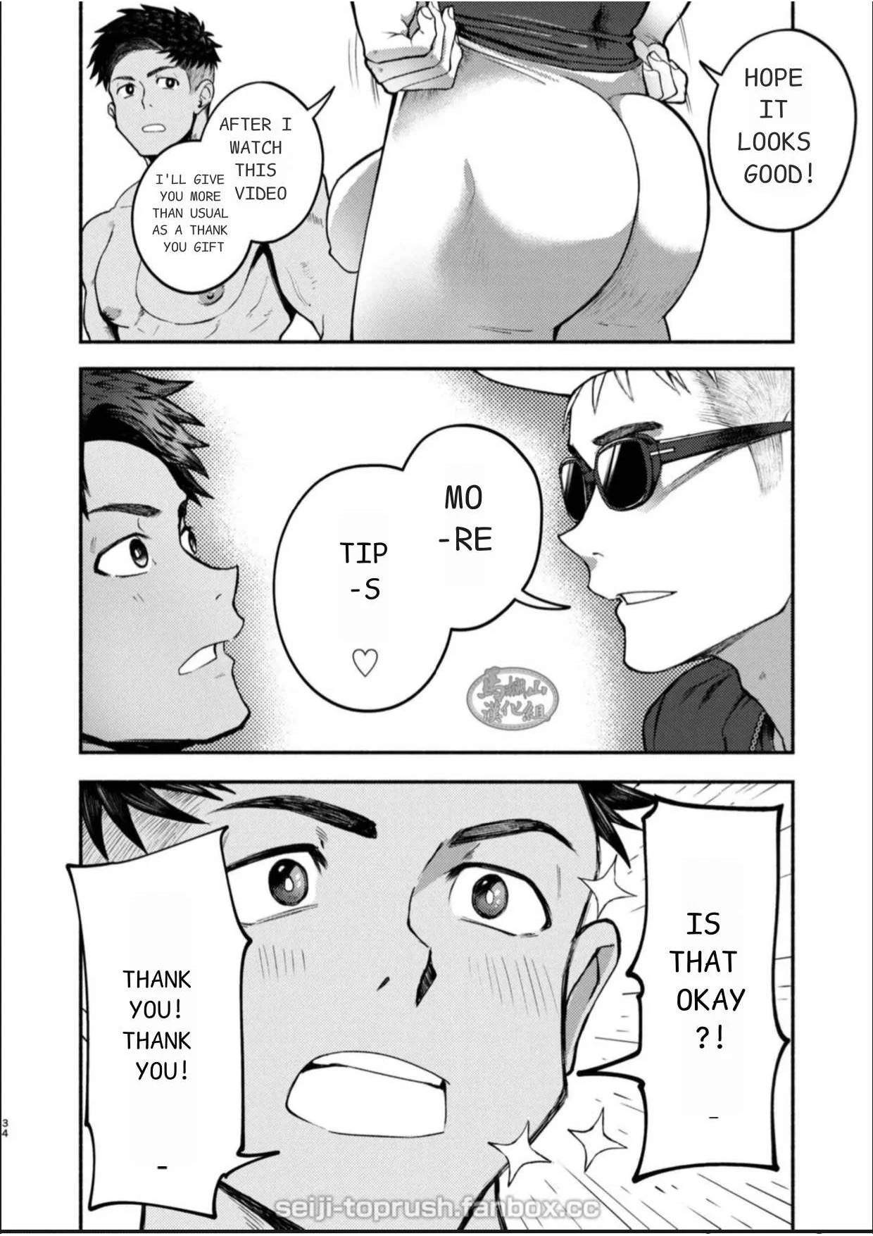 [TopRush (seiji) ] StarFans [English] - Page 33