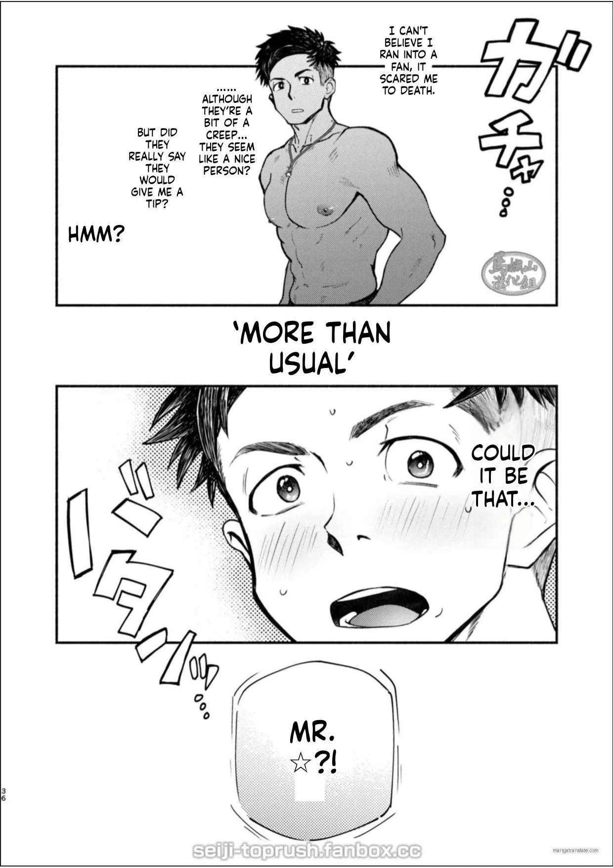 [TopRush (seiji) ] StarFans [English] - Page 35