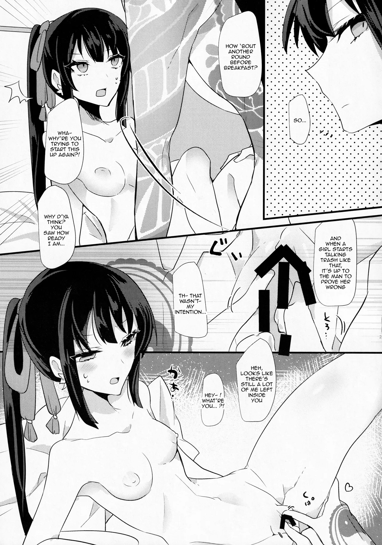 (Dai 27-ji ROOT4to5) [chimere/marie (Ugetsu)] As If You Could Even Hold Me Without a Drink (Fate/Grand Order) [English] - Page 20