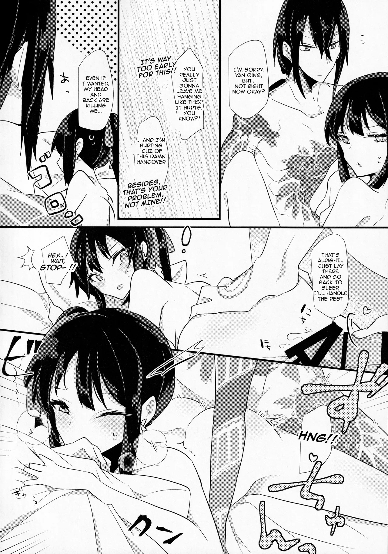 (Dai 27-ji ROOT4to5) [chimere/marie (Ugetsu)] As If You Could Even Hold Me Without a Drink (Fate/Grand Order) [English] - Page 21