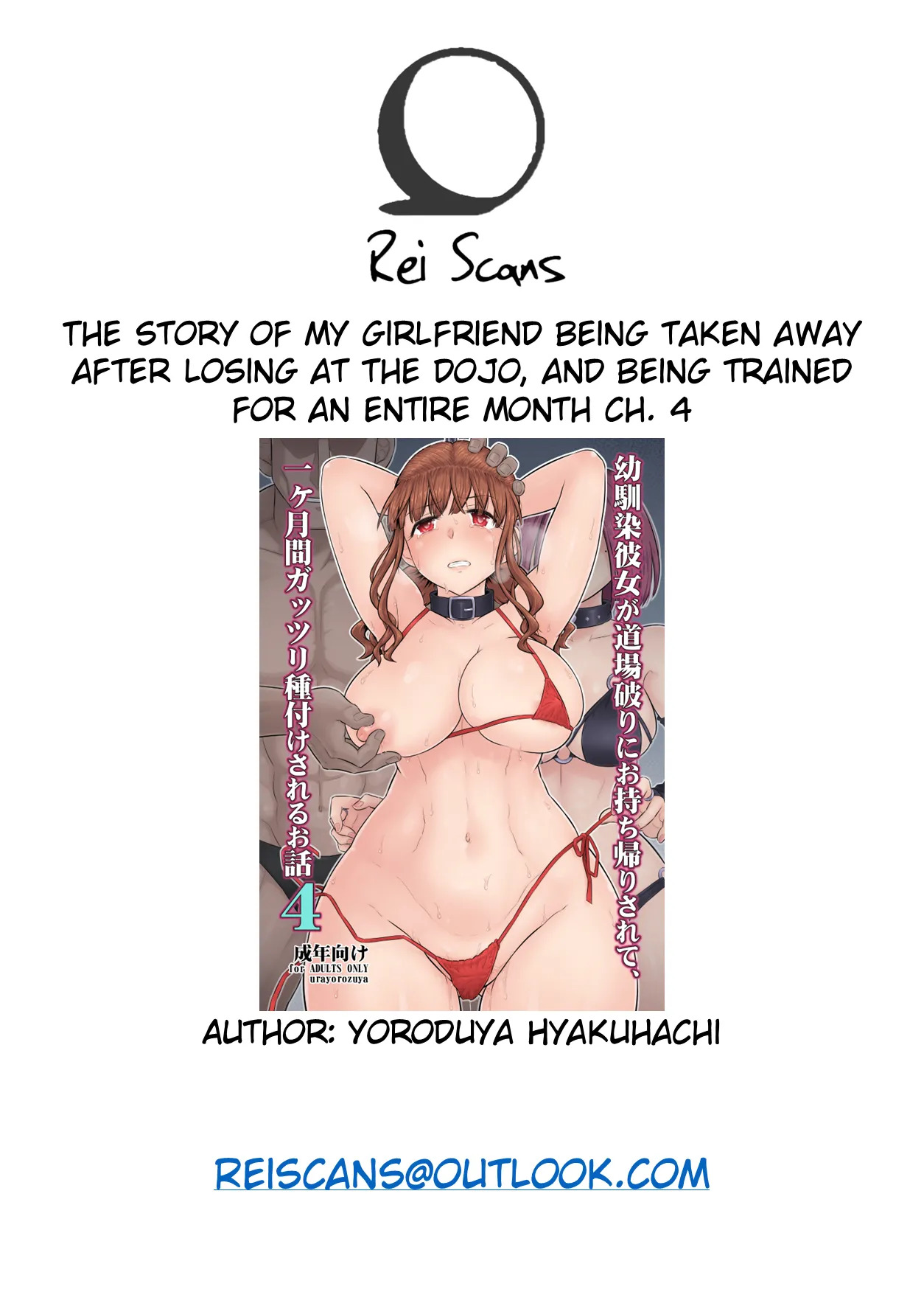 [Urayoroduya (Yoroduya Hyakuhachi)] Osananajimi Kanojo ga Doujouyaburi ni Omochikaeri Sarete, Ikkagetsu-kan Gattsuri Tanetsuke Sareru Ohanashi. 4 [English] [Rei Scans] [Digital] - Page 43