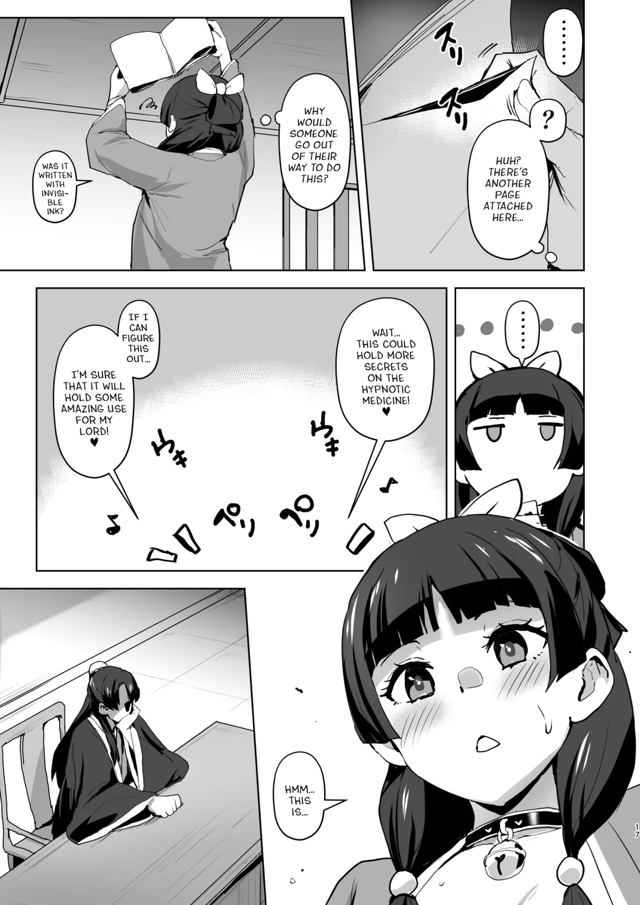 [aheazif (Sanatuki, Hidaka Hisashi)] Goshujin-sama no Otoshigoto 2 (Kusuriya no Hitorigoto) [Digital] [English] - Page 17