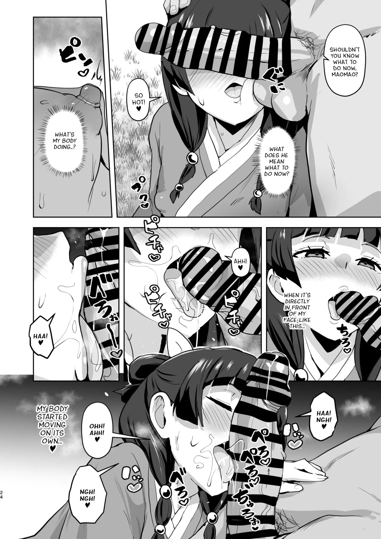 [aheazif (Sanatuki, Hidaka Hisashi)] Goshujin-sama no Otoshigoto 2 (Kusuriya no Hitorigoto) [Digital] [English] - Page 24