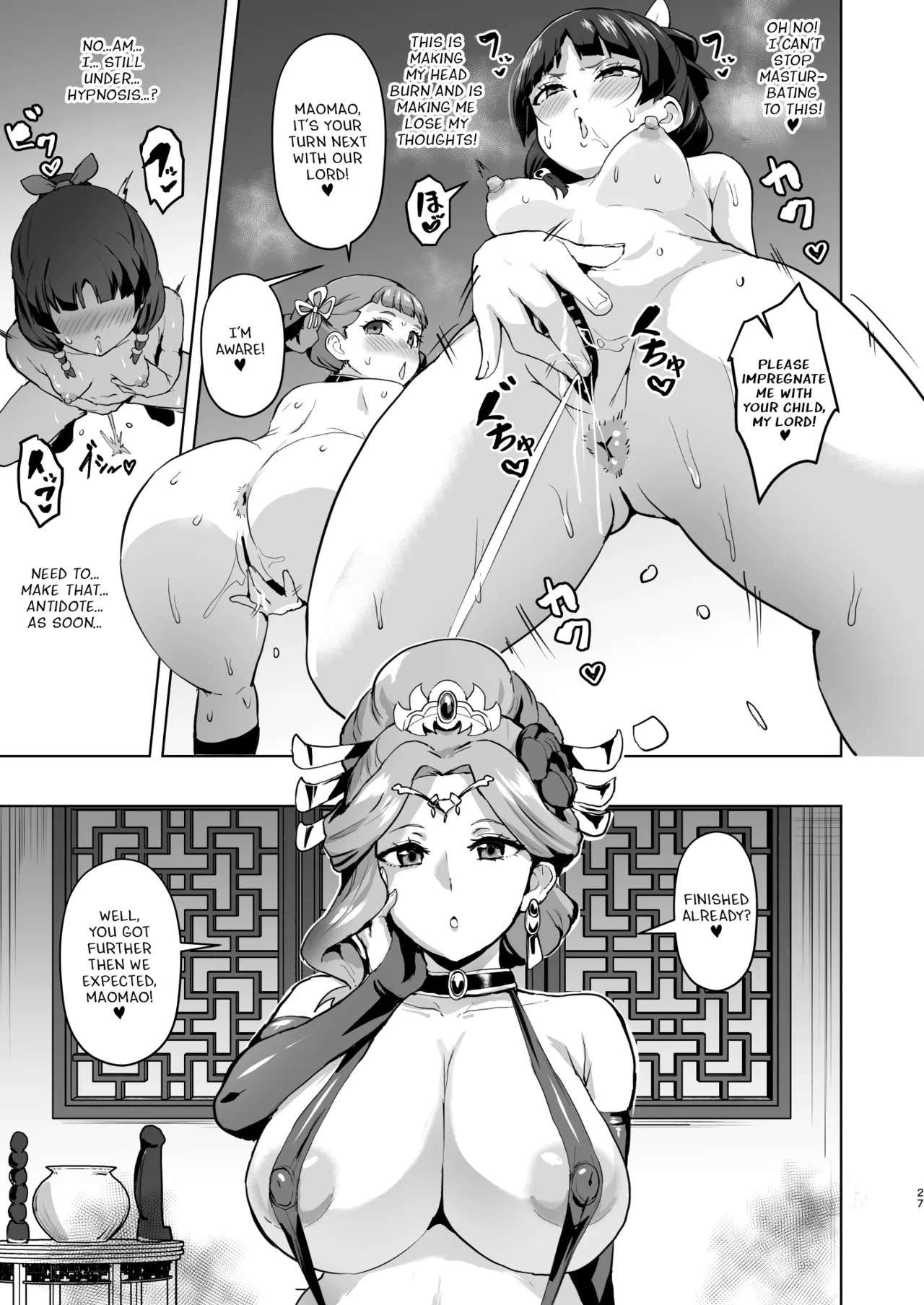 [aheazif (Sanatuki, Hidaka Hisashi)] Goshujin-sama no Otoshigoto 2 (Kusuriya no Hitorigoto) [Digital] [English] - Page 27
