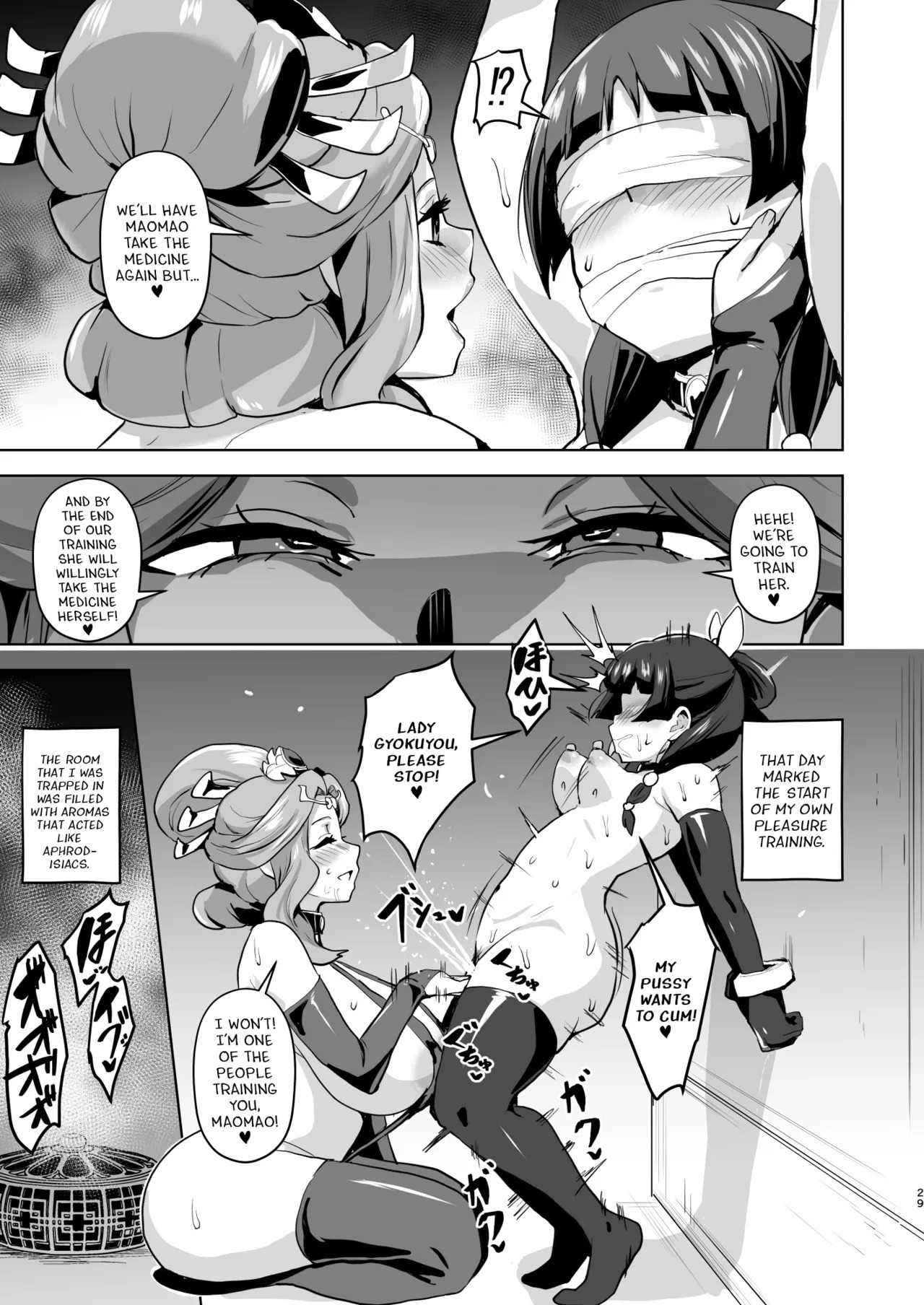 [aheazif (Sanatuki, Hidaka Hisashi)] Goshujin-sama no Otoshigoto 2 (Kusuriya no Hitorigoto) [Digital] [English] - Page 29