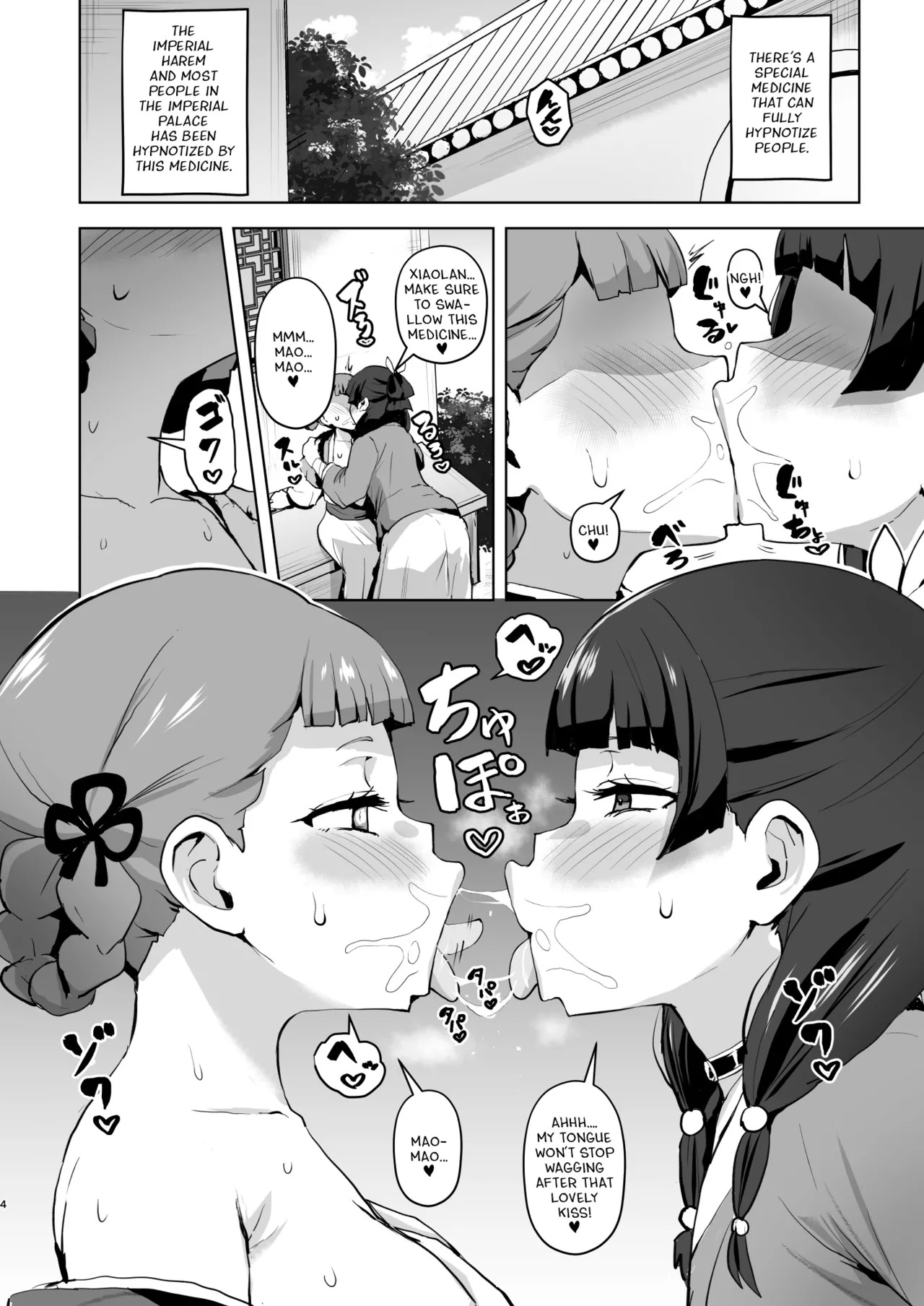 Preview page 4