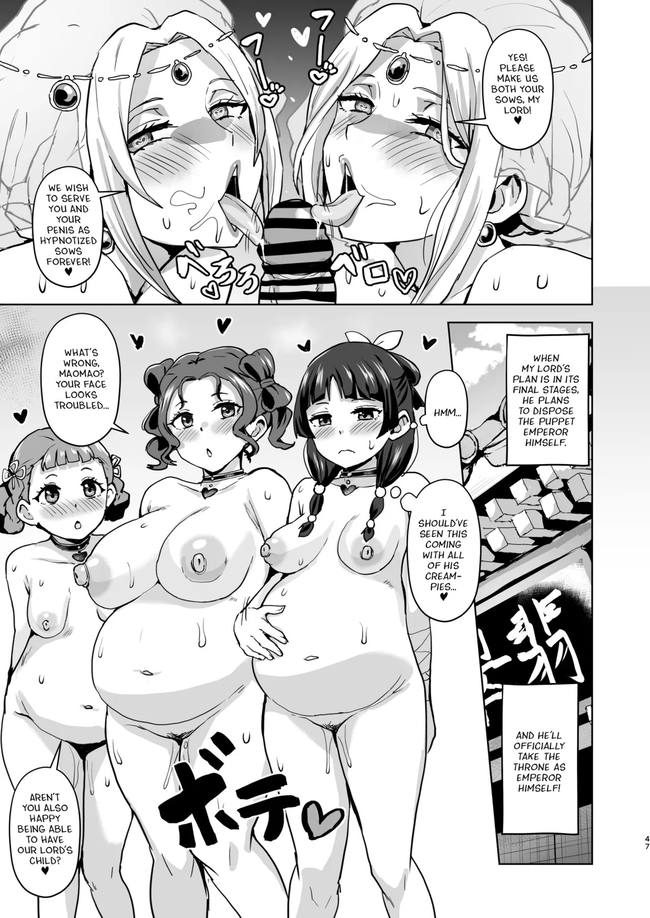 [aheazif (Sanatuki, Hidaka Hisashi)] Goshujin-sama no Otoshigoto 2 (Kusuriya no Hitorigoto) [Digital] [English] - Page 47