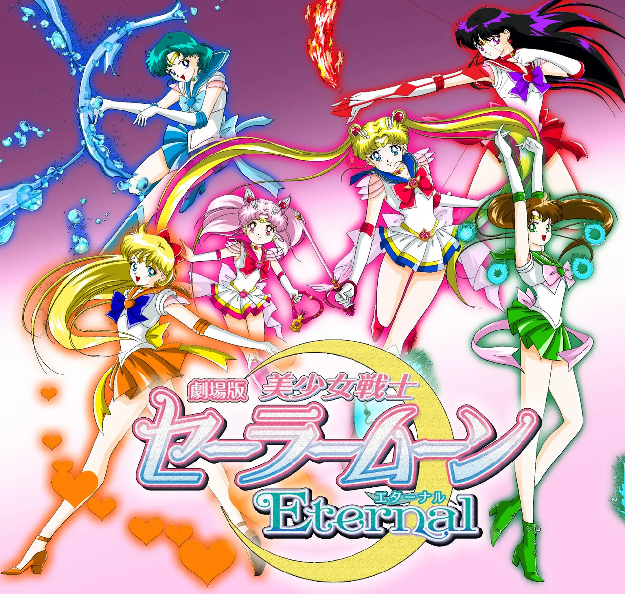 Sailor moon art compilation - Page 64