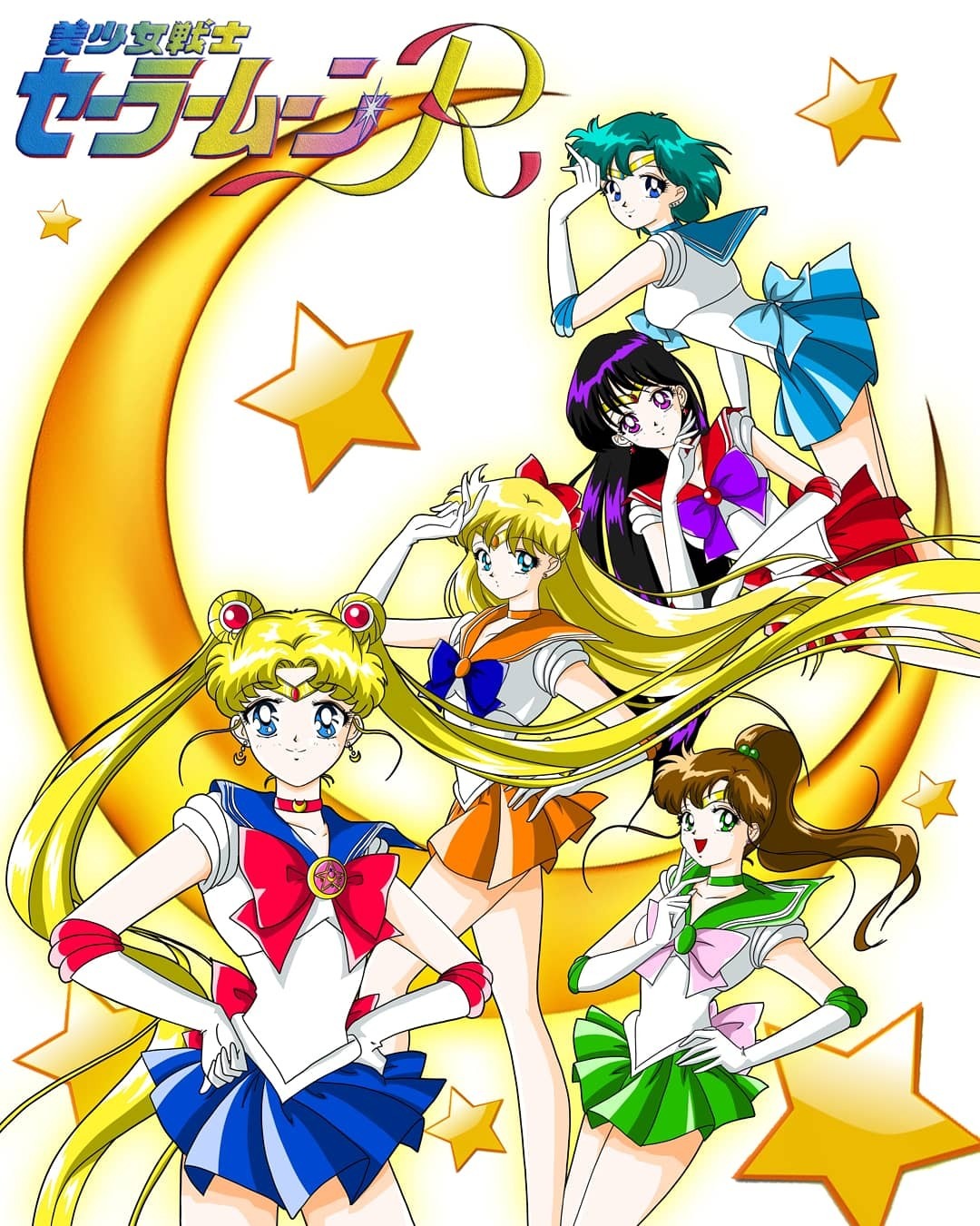 Sailor moon art compilation - Page 69