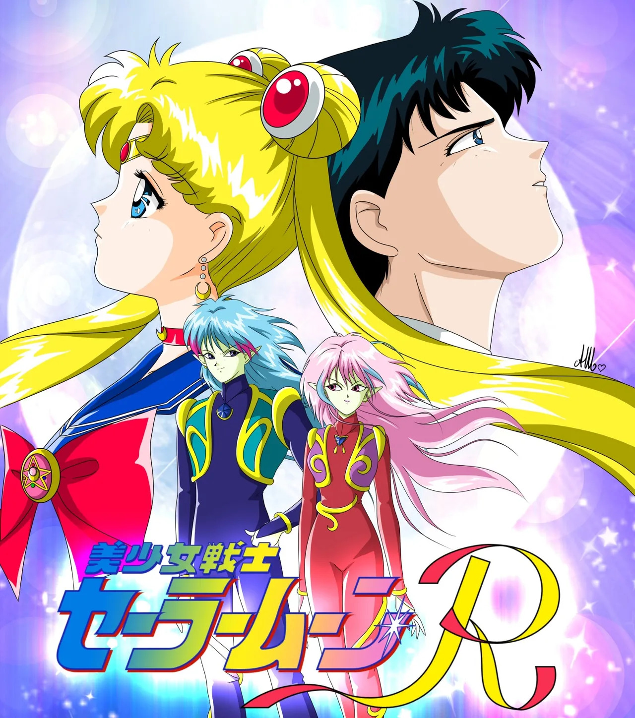 Sailor moon art compilation - Page 82