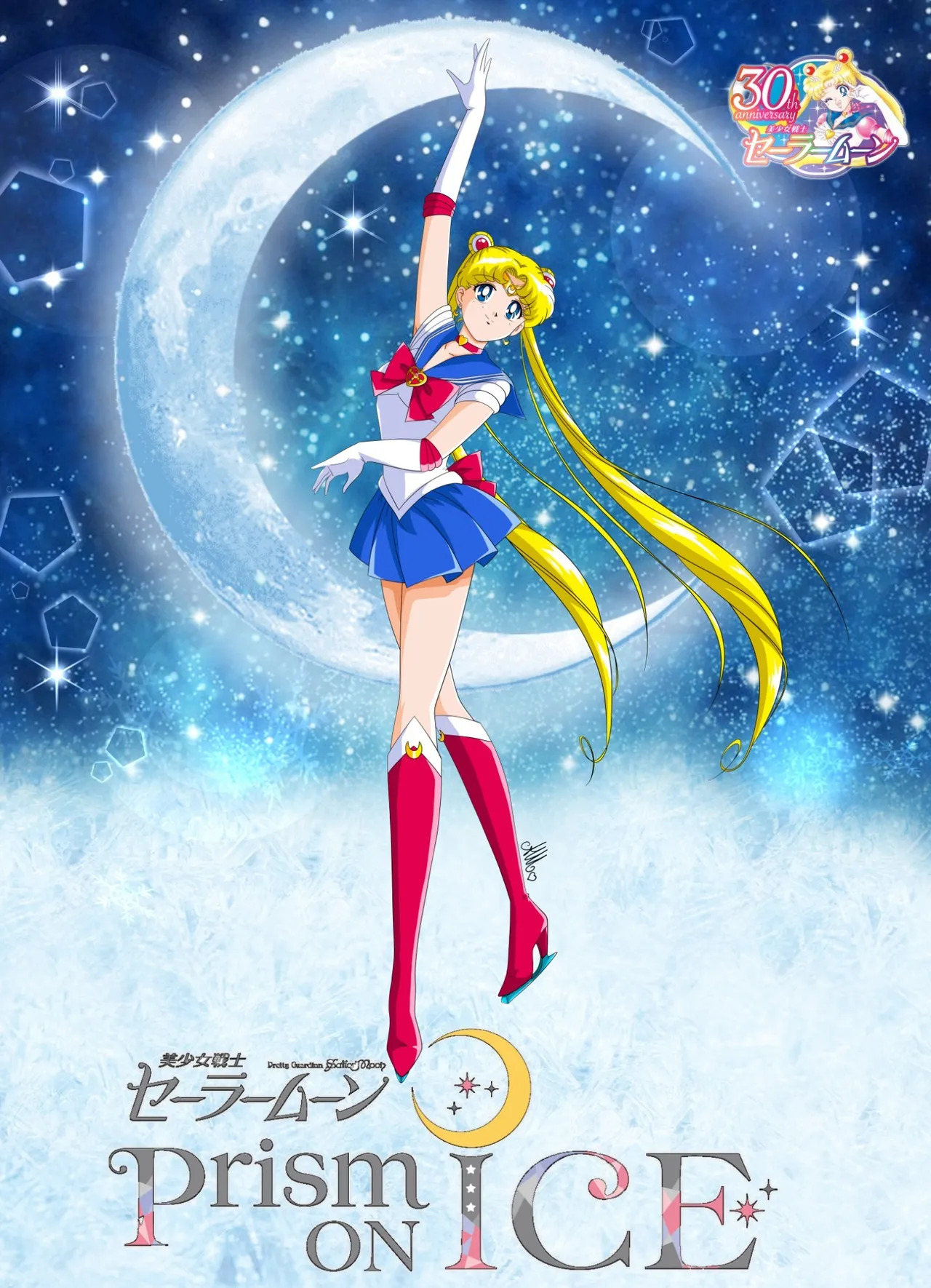 Sailor moon art compilation - Page 100
