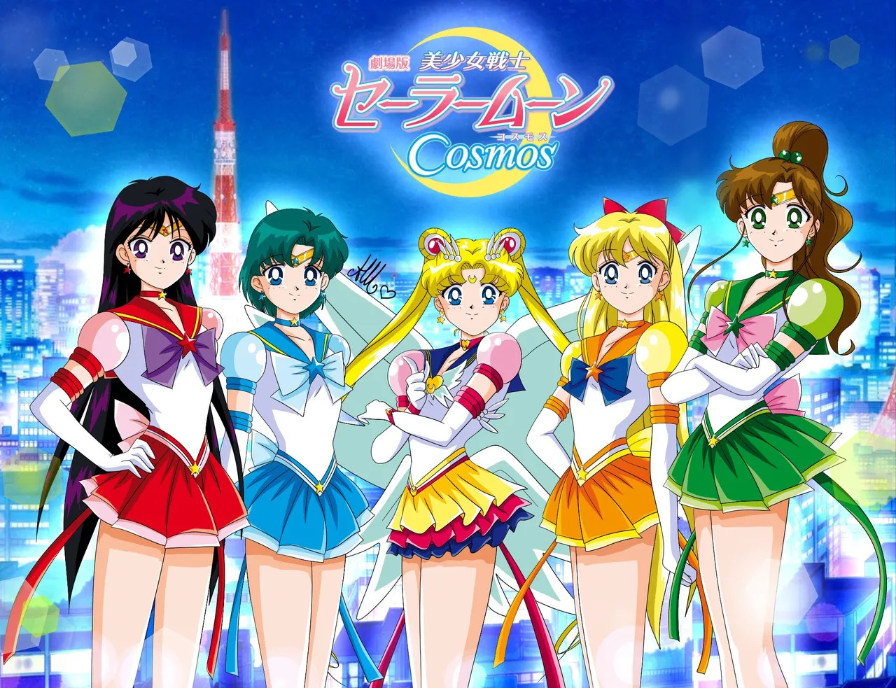Sailor moon art compilation - Page 105