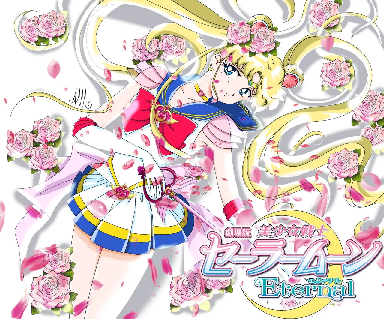 Sailor moon art compilation - Page 21