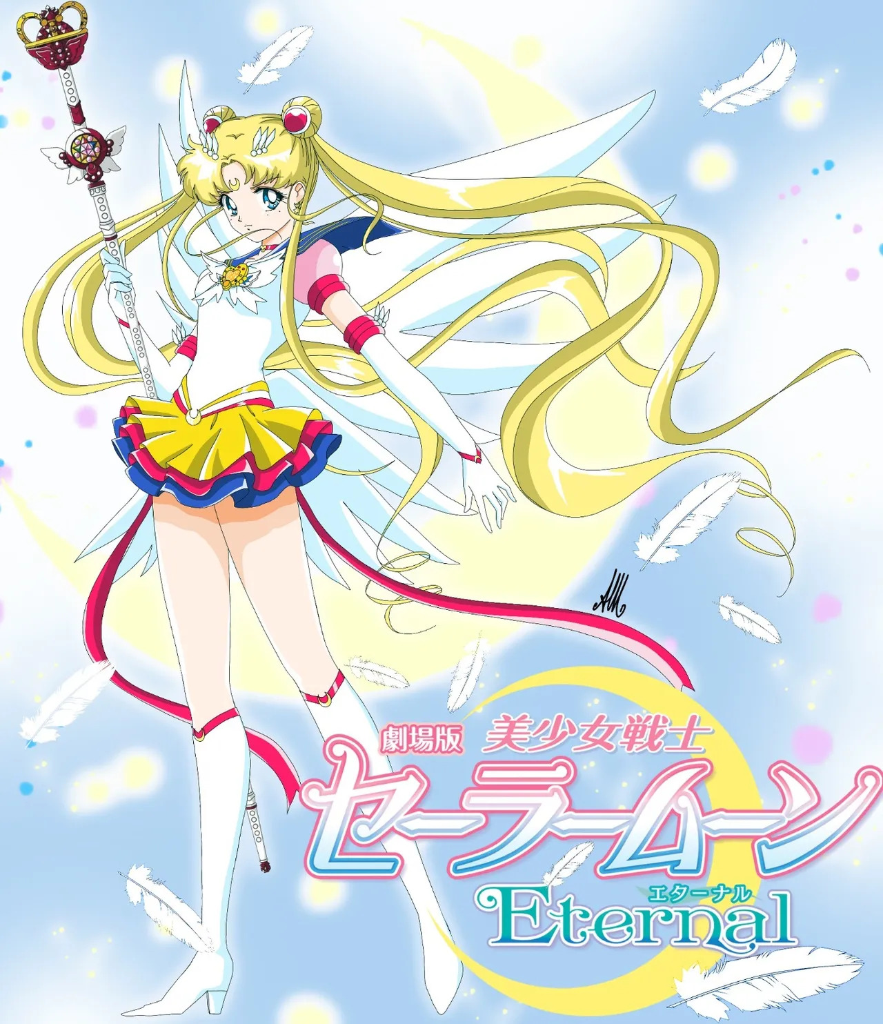 Sailor moon art compilation - Page 23