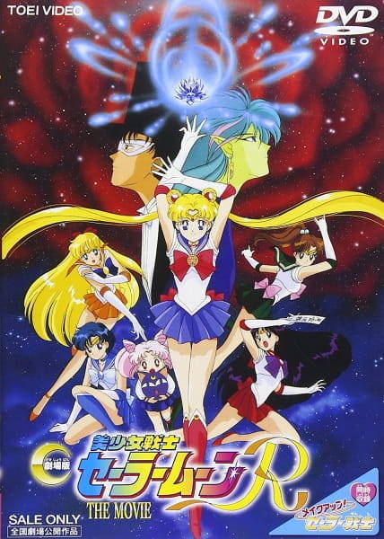Sailor moon art compilation - Page 433