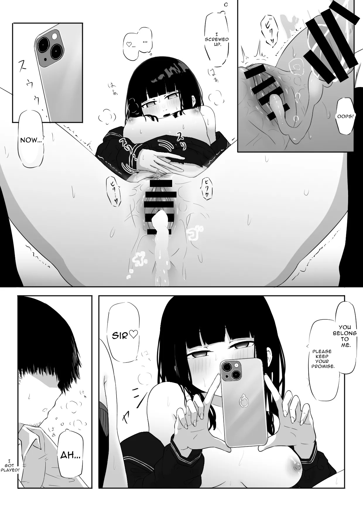 [Zandoro] Watashi wa Yuurei desu. [English] [goodismaker] - Page 18