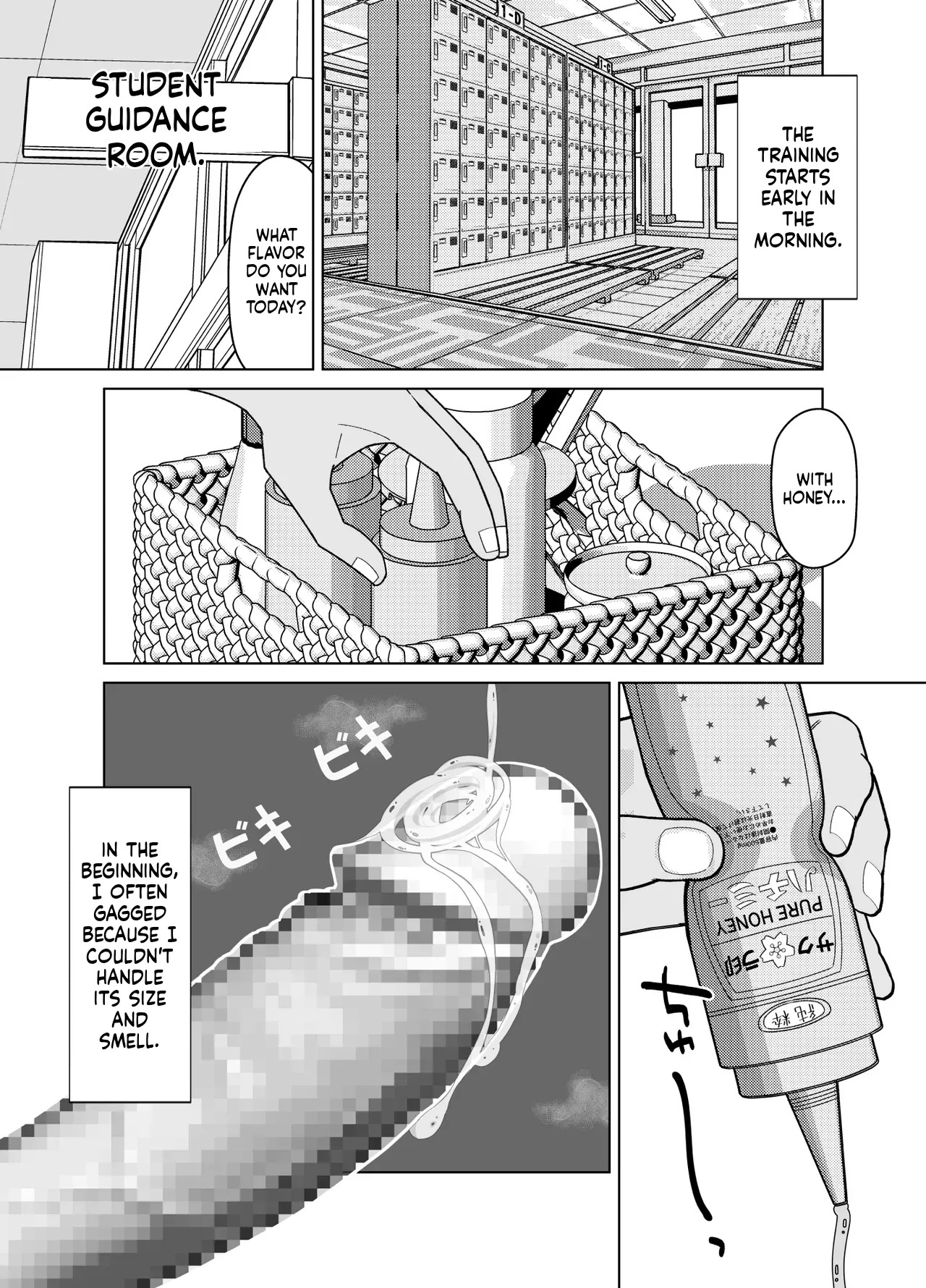[Kojiraen] 19cm ga Hairu made ~NTR Kakuchou Shidou~ [MTL] - Page 11