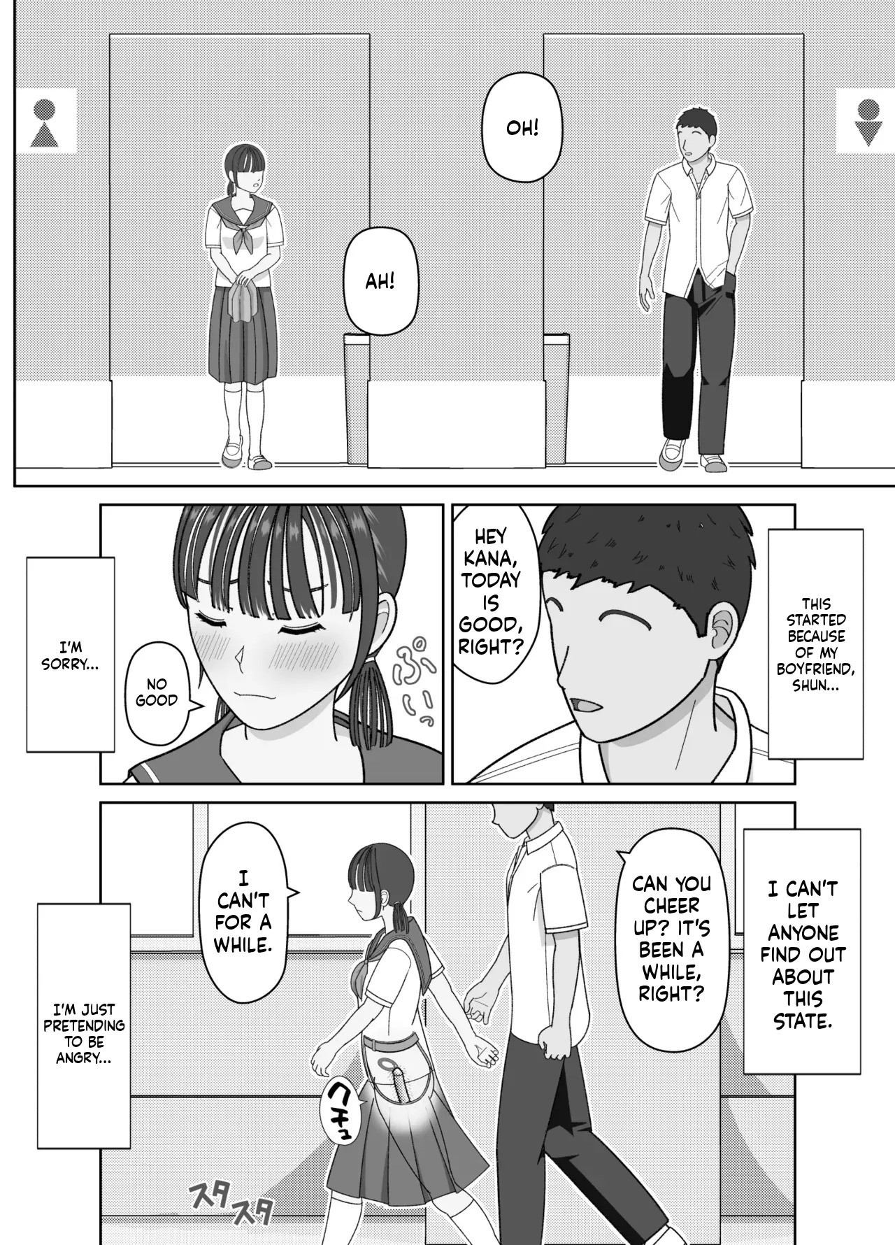 [Kojiraen] 19cm ga Hairu made ~NTR Kakuchou Shidou~ [MTL] - Page 22