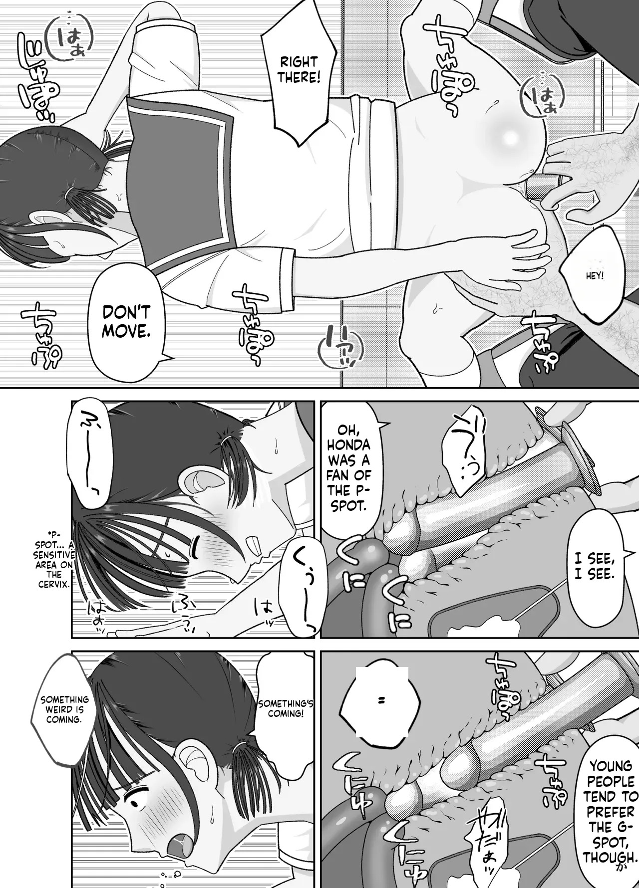 [Kojiraen] 19cm ga Hairu made ~NTR Kakuchou Shidou~ [MTL] - Page 26