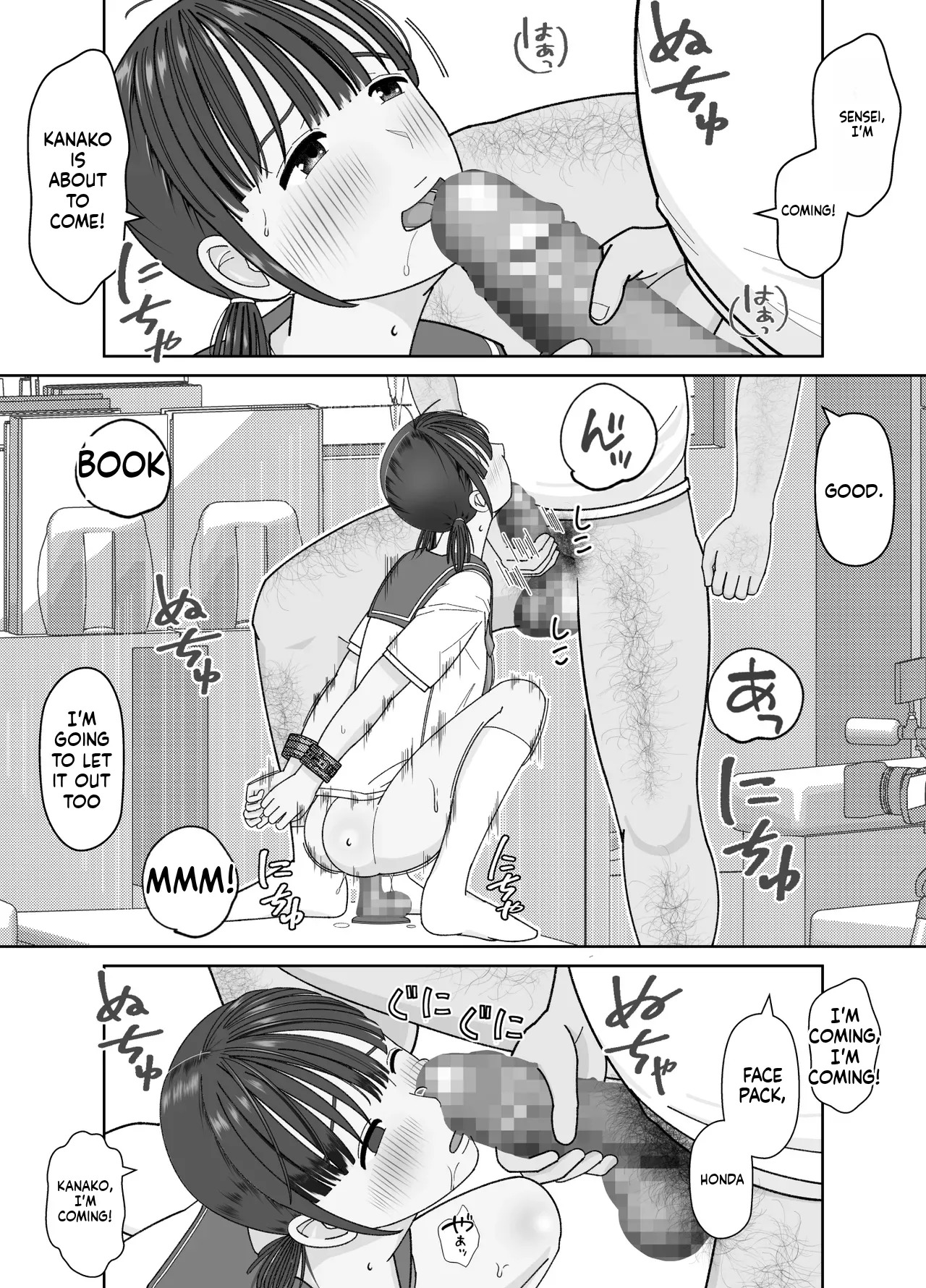 [Kojiraen] 19cm ga Hairu made ~NTR Kakuchou Shidou~ [MTL] - Page 31