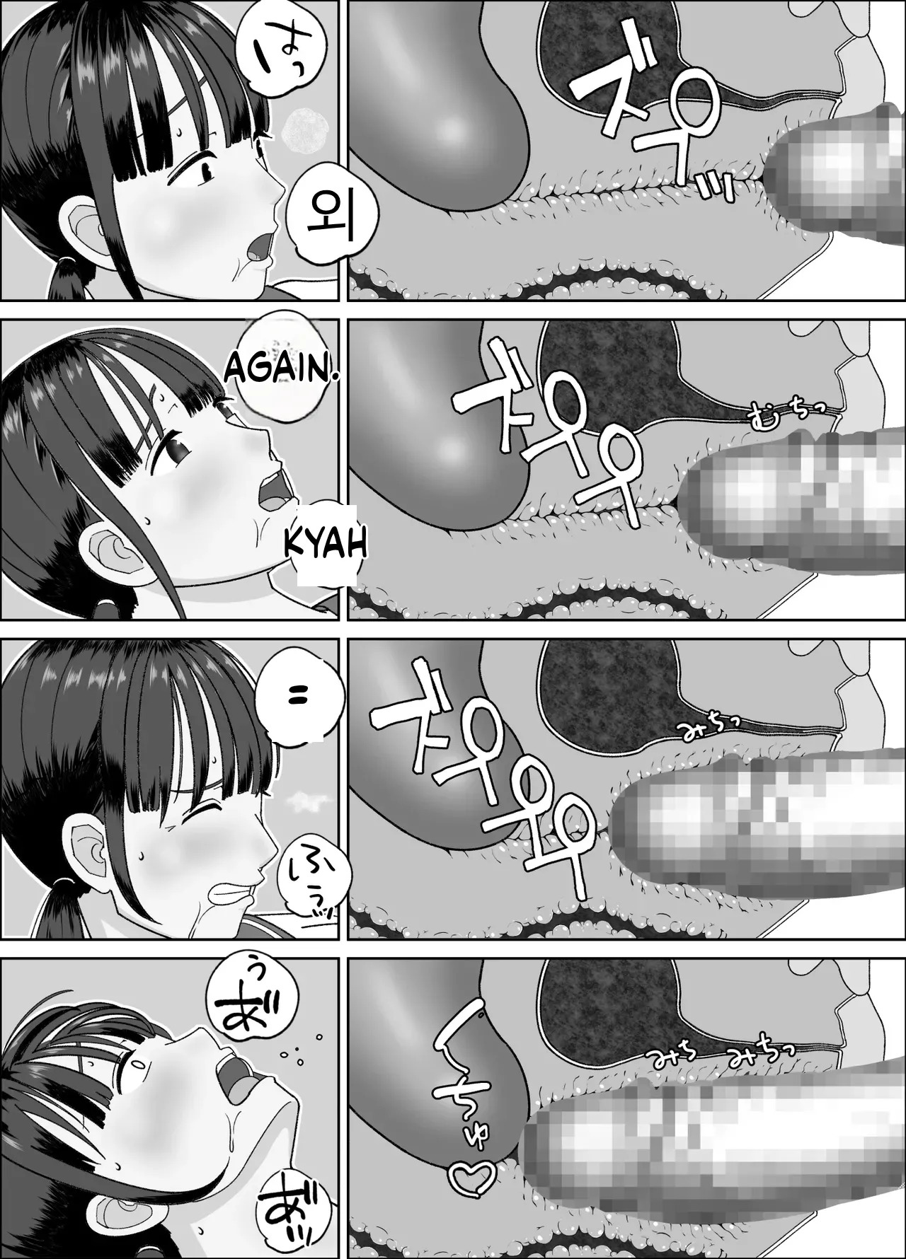 [Kojiraen] 19cm ga Hairu made ~NTR Kakuchou Shidou~ [MTL] - Page 45