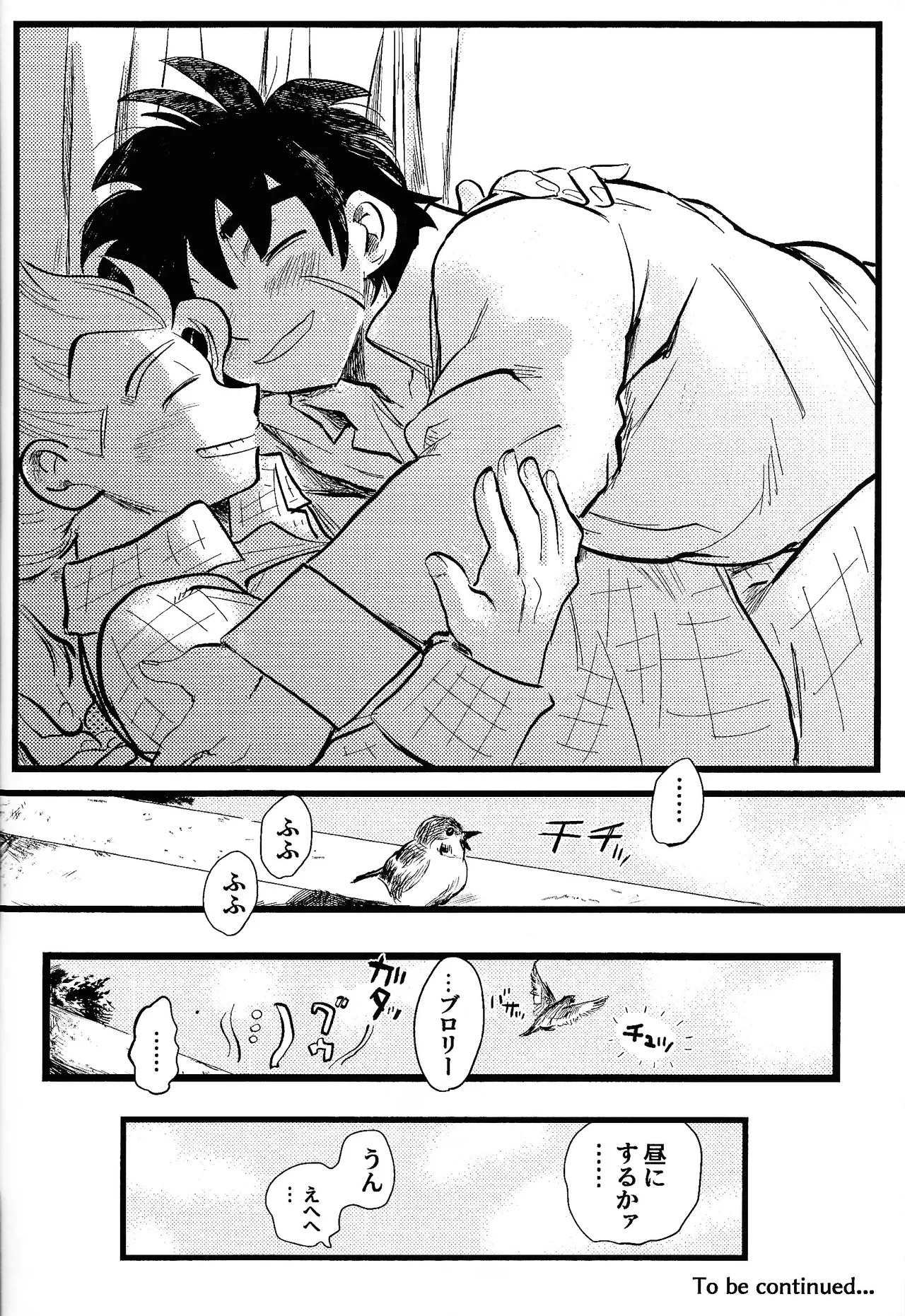 [Warappa (Kawatsu~)] home SWEET HOME． (Dragon Ball Super) - Page 37