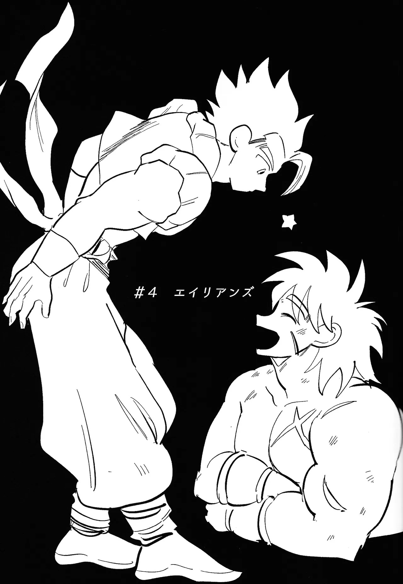 [Warappa (Kawatsu~)] home SWEET HOME． (Dragon Ball Super) - Page 38