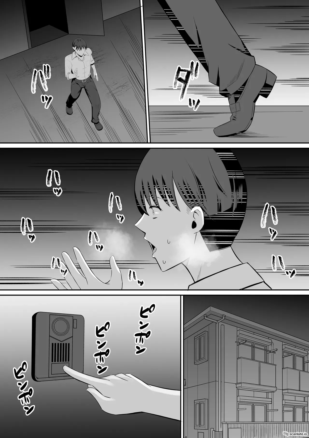 [Mochidora] Kindan no Boshi Swapping ~Hahaoya Koukan de Hontou no Seiheki ni Mezameta Haha to Ore 1 | Mother Star Swapping ~My Mother And I Awakened To Our True Sexual Desires Through Mother Swapping 1 [English] - Page 85