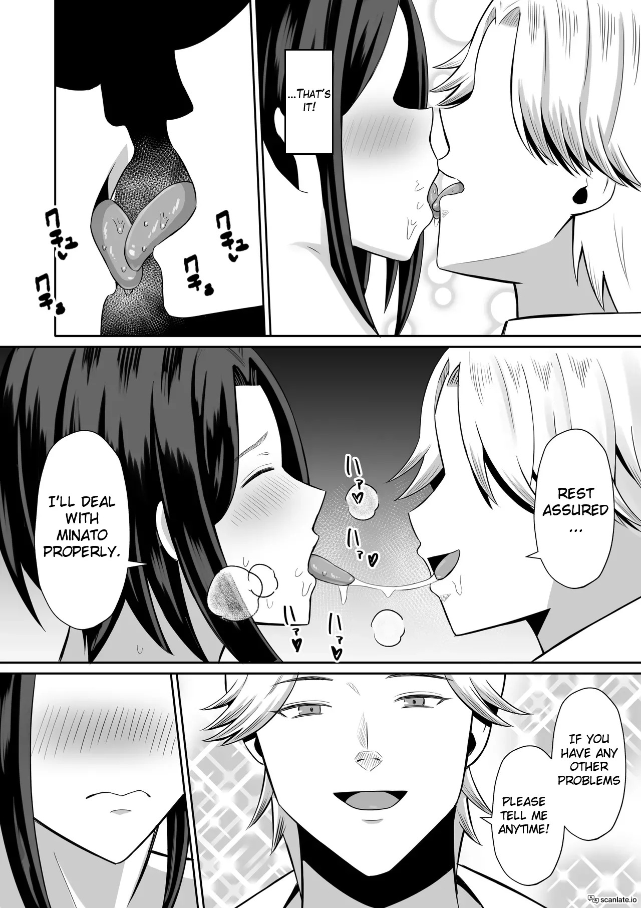 [Mochidora] Kindan no Boshi Swapping ~Hahaoya Koukan de Hontou no Seiheki ni Mezameta Haha to Ore 1 | Mother Star Swapping ~My Mother And I Awakened To Our True Sexual Desires Through Mother Swapping 1 [English] - Page 90