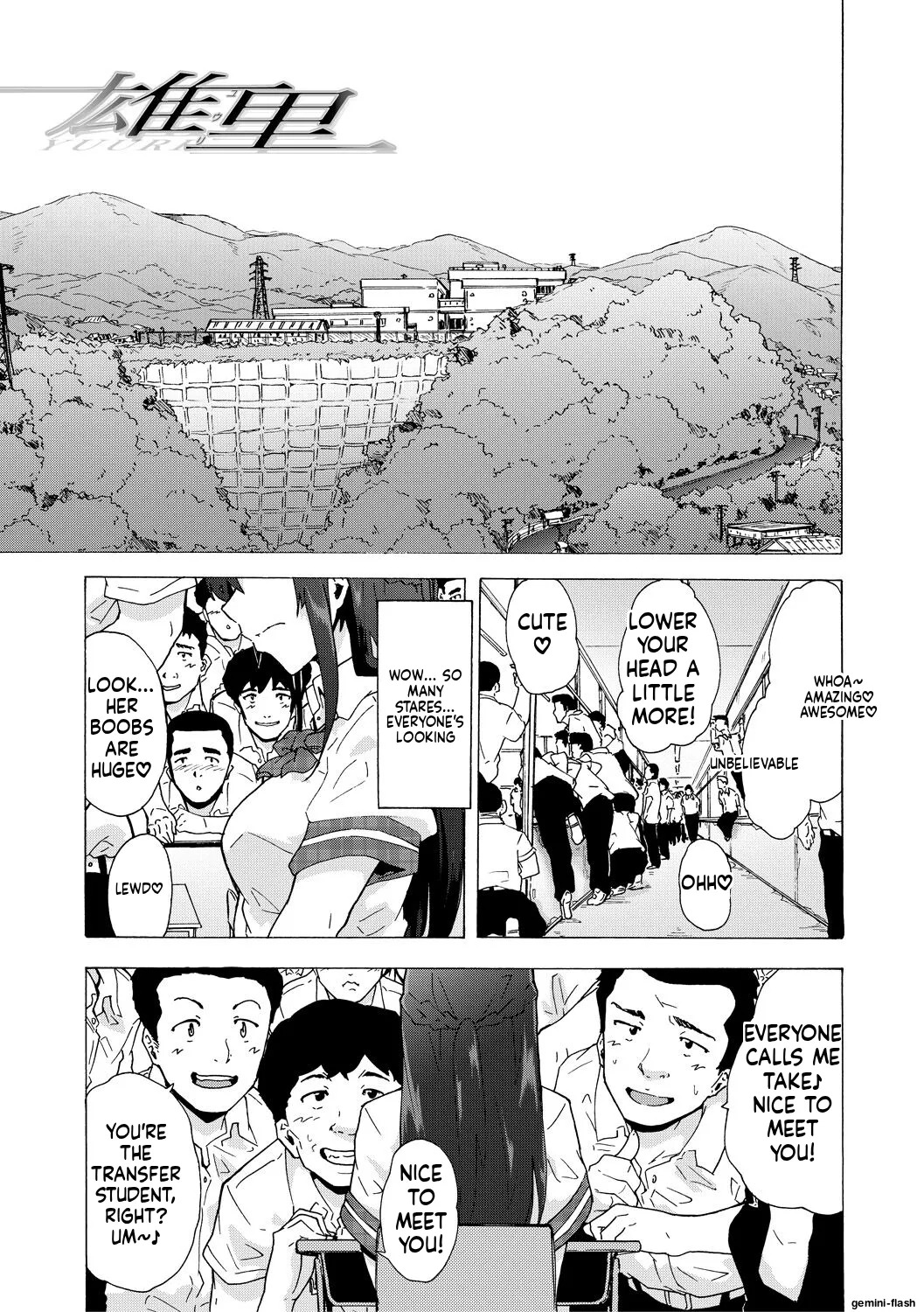 [Kizuki Rei] Futanarix [Digital] MTL - Page 103